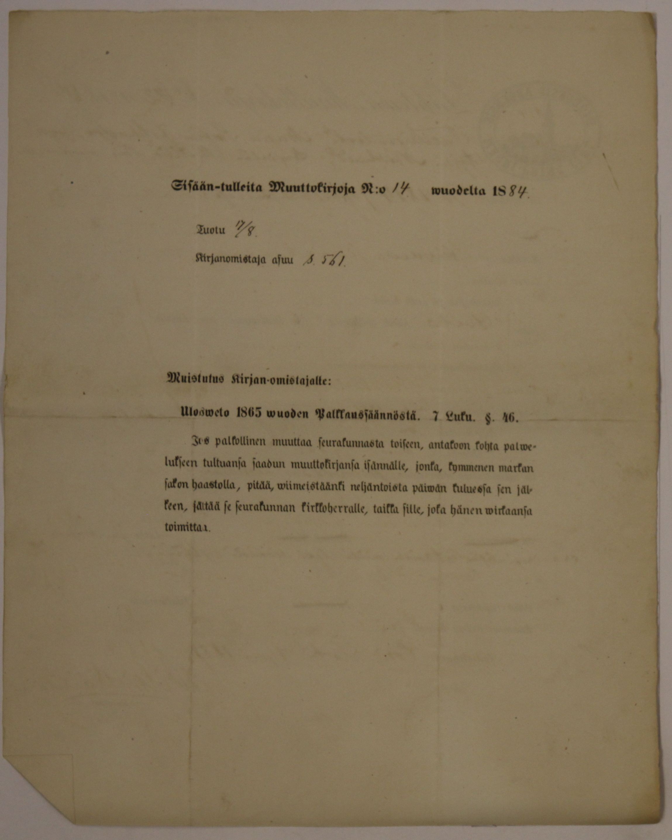[ kuvat/812.jpg ]