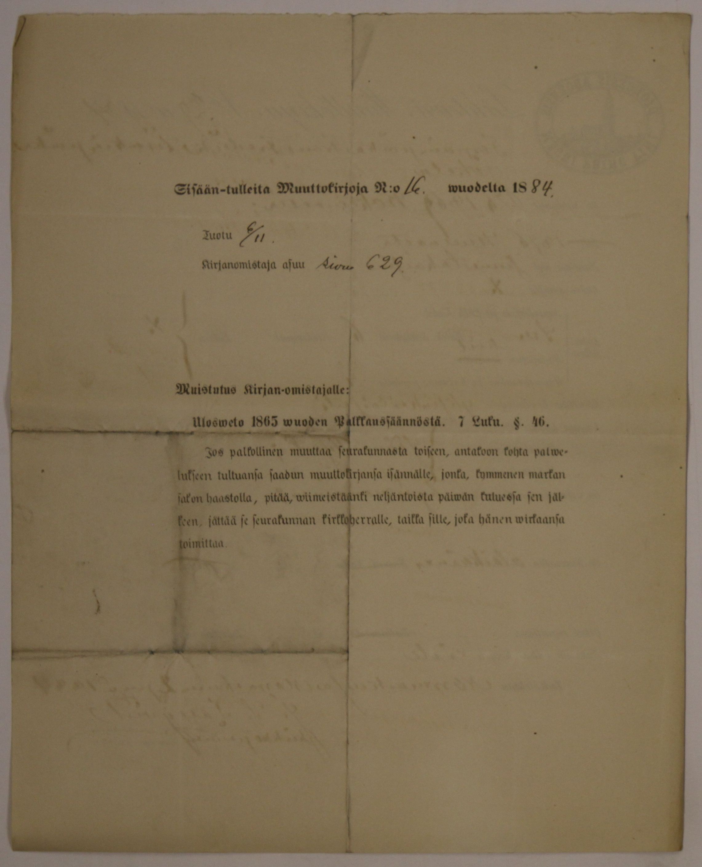 [ kuvat/816.jpg ]