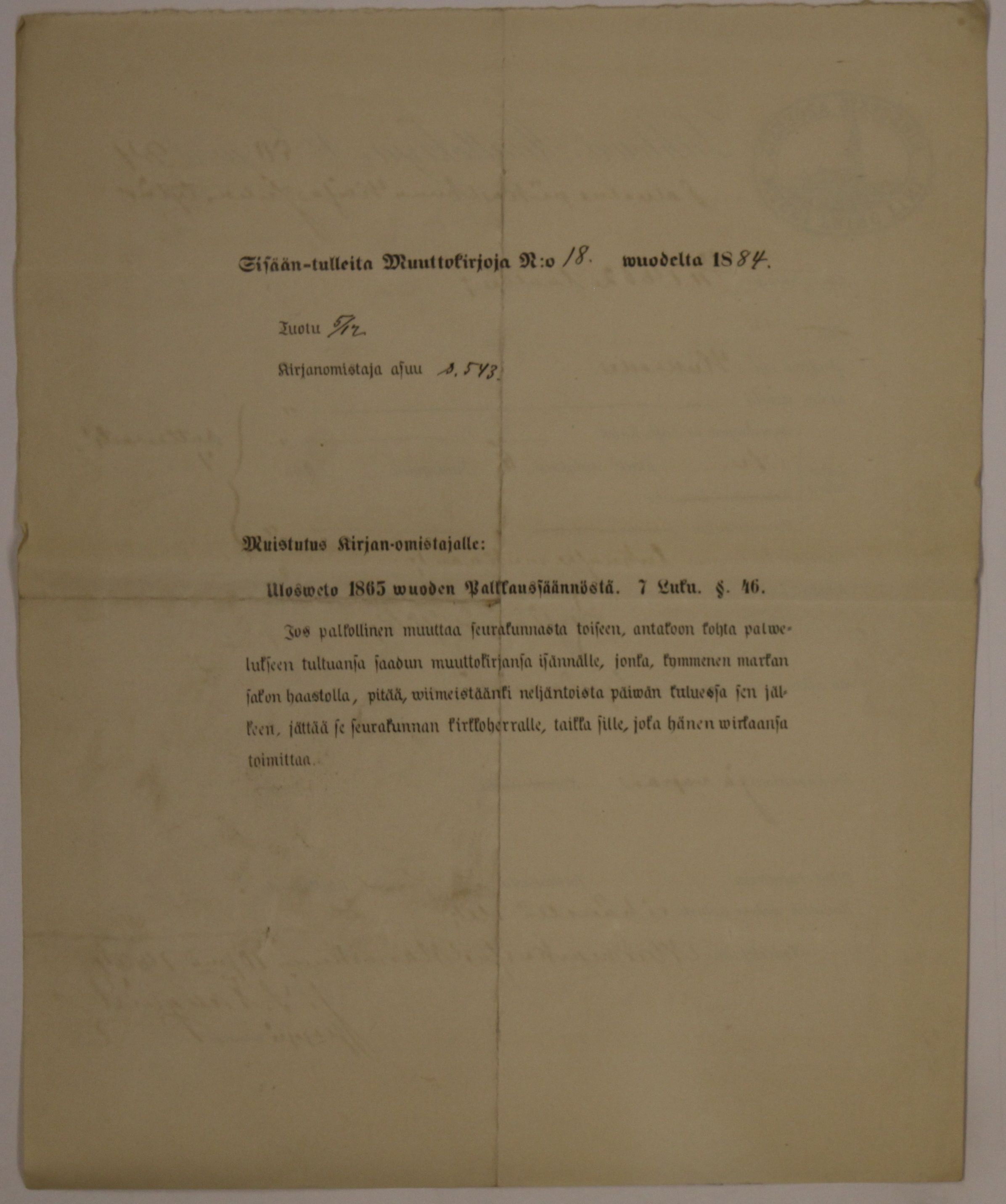[ kuvat/820.jpg ]
