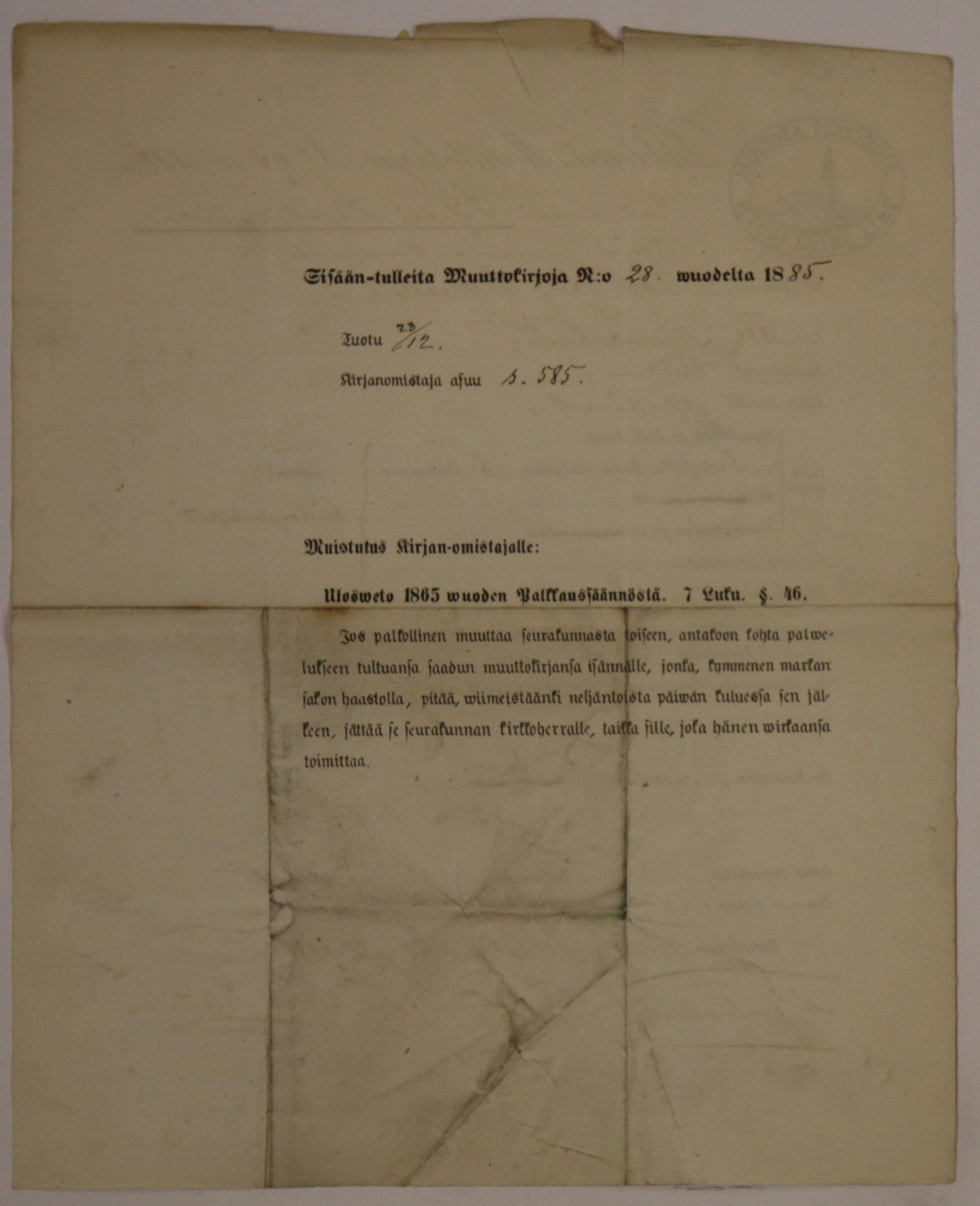 [ kuvat/840.jpg ]