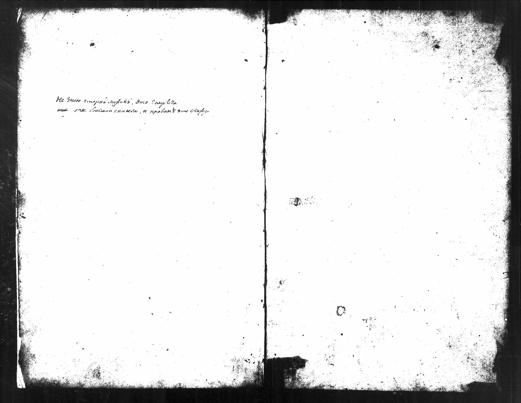 [ kuvat/90.jpg ]