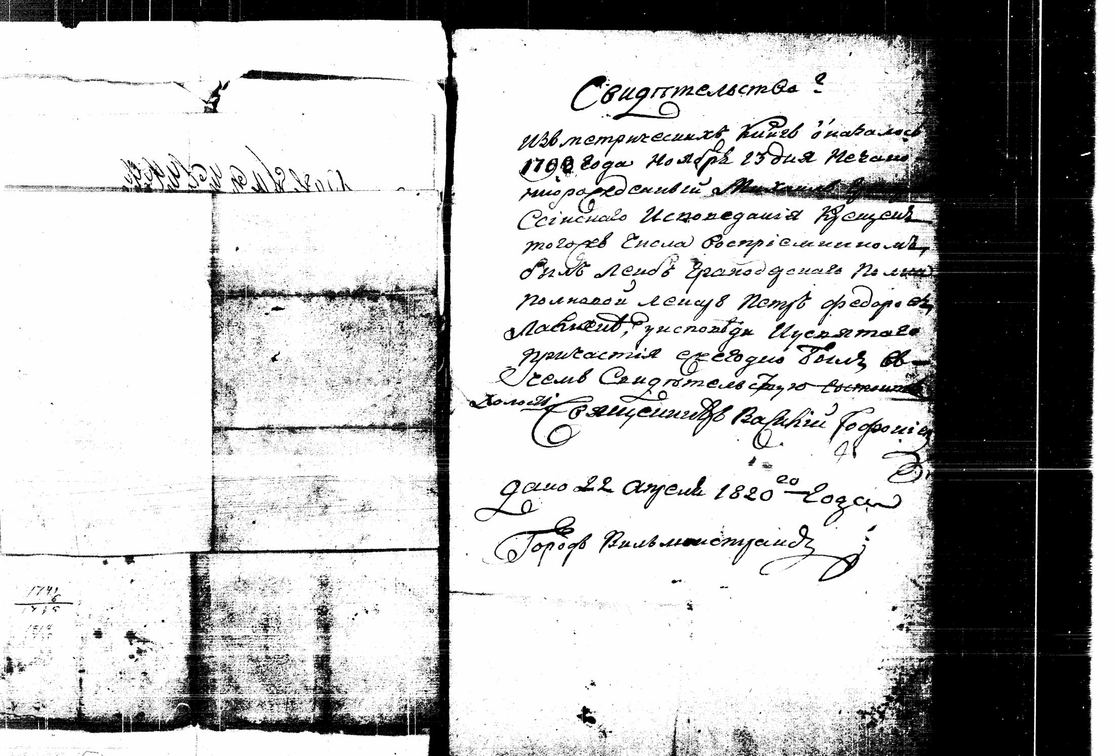 [ kuvat/412.jpg ]