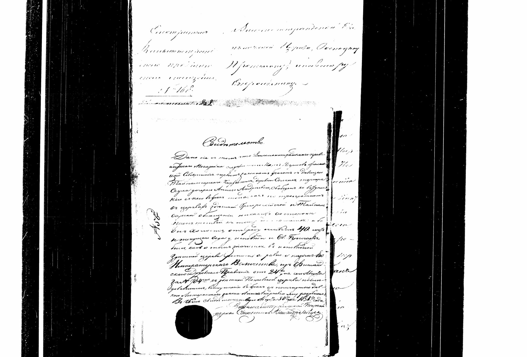 [ kuvat/652.jpg ]