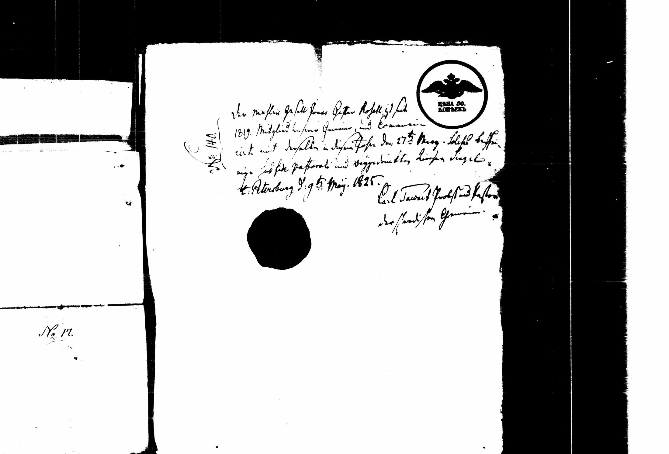 [ kuvat/770.jpg ]