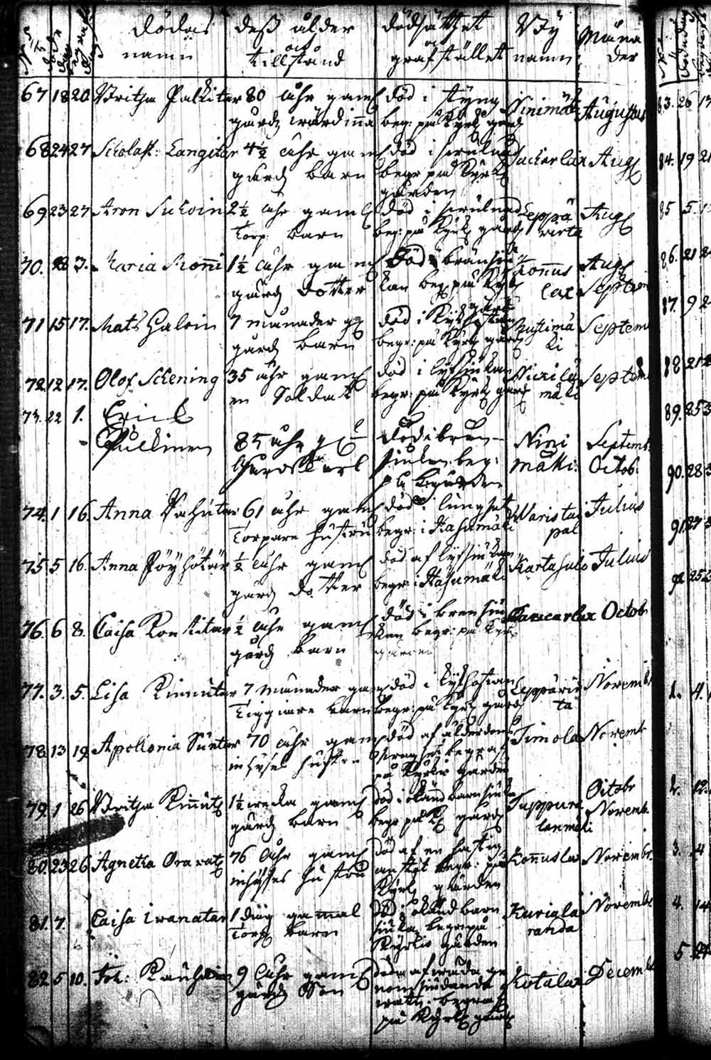 [ kuvat/26.jpg ]