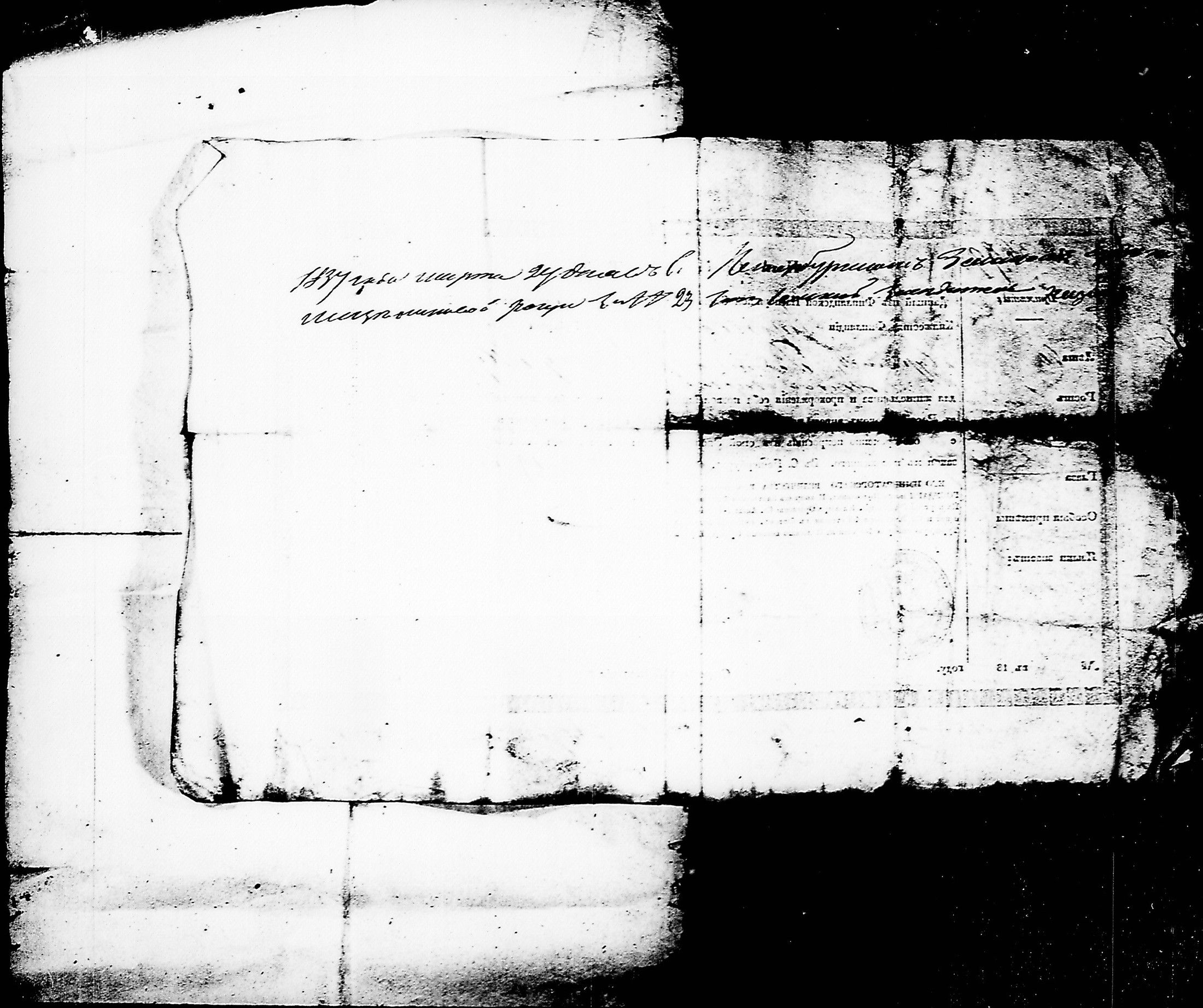 [ kuvat/684.jpg ]