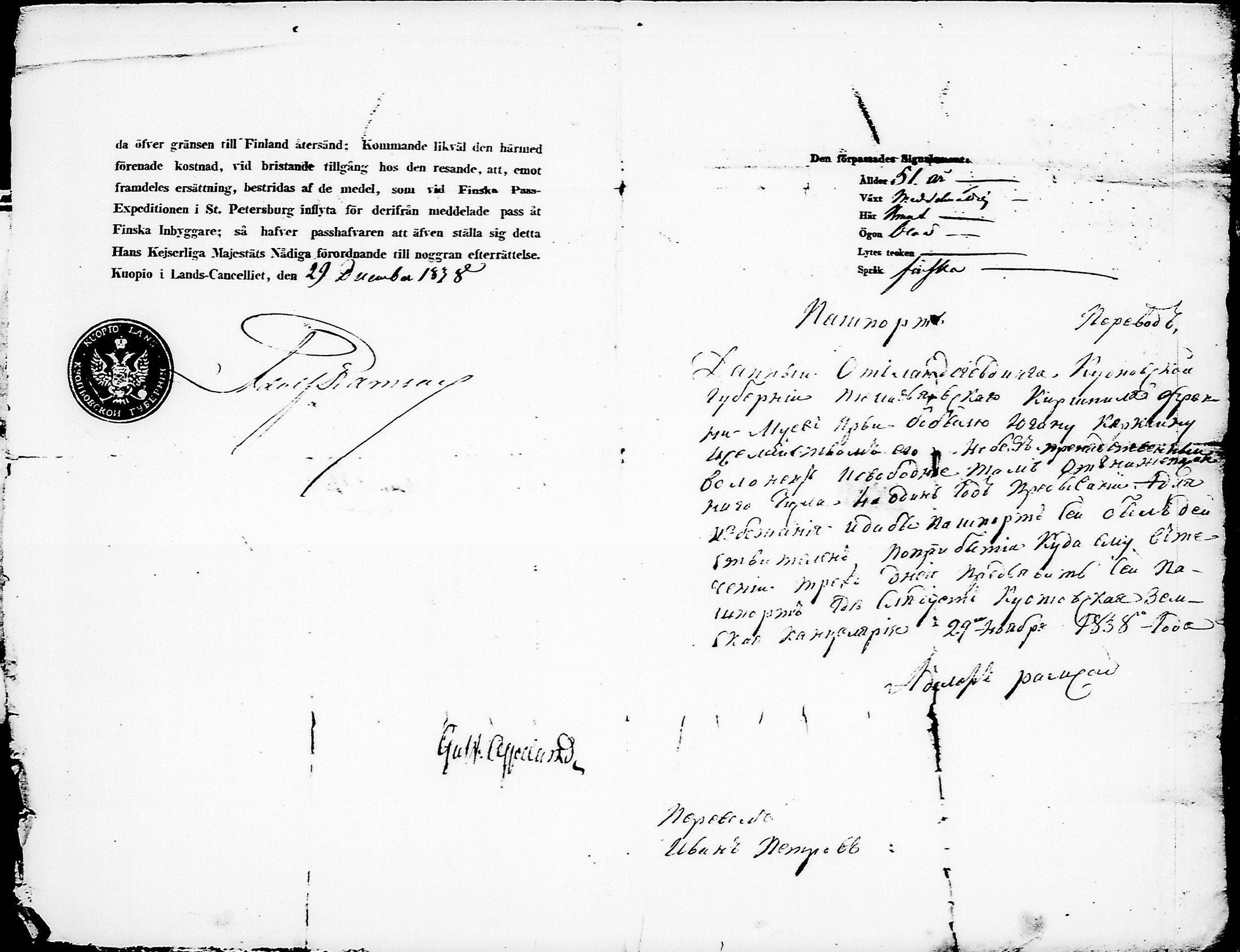 [ kuvat/732.jpg ]