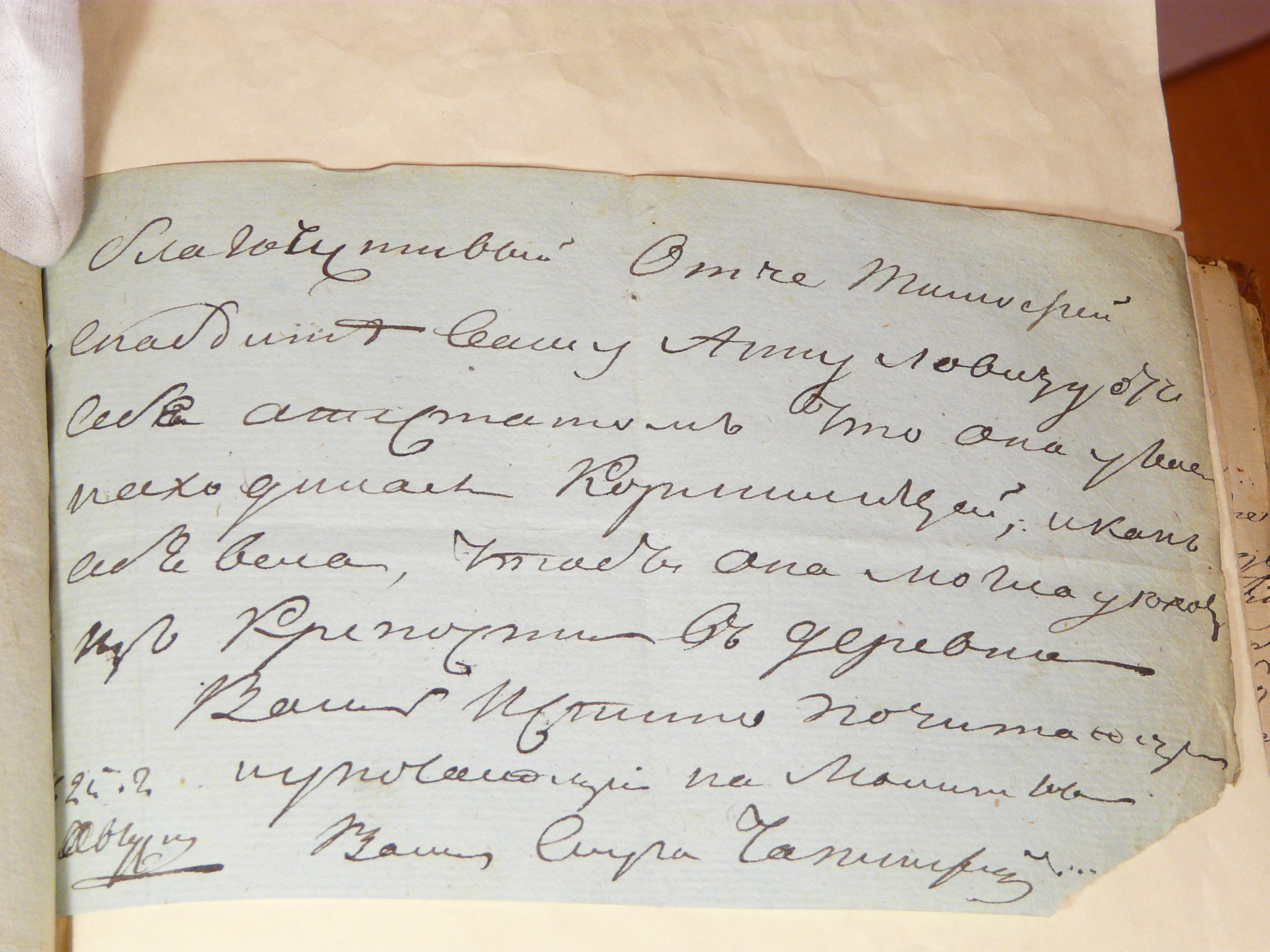 [ kuvat/162.jpg ]