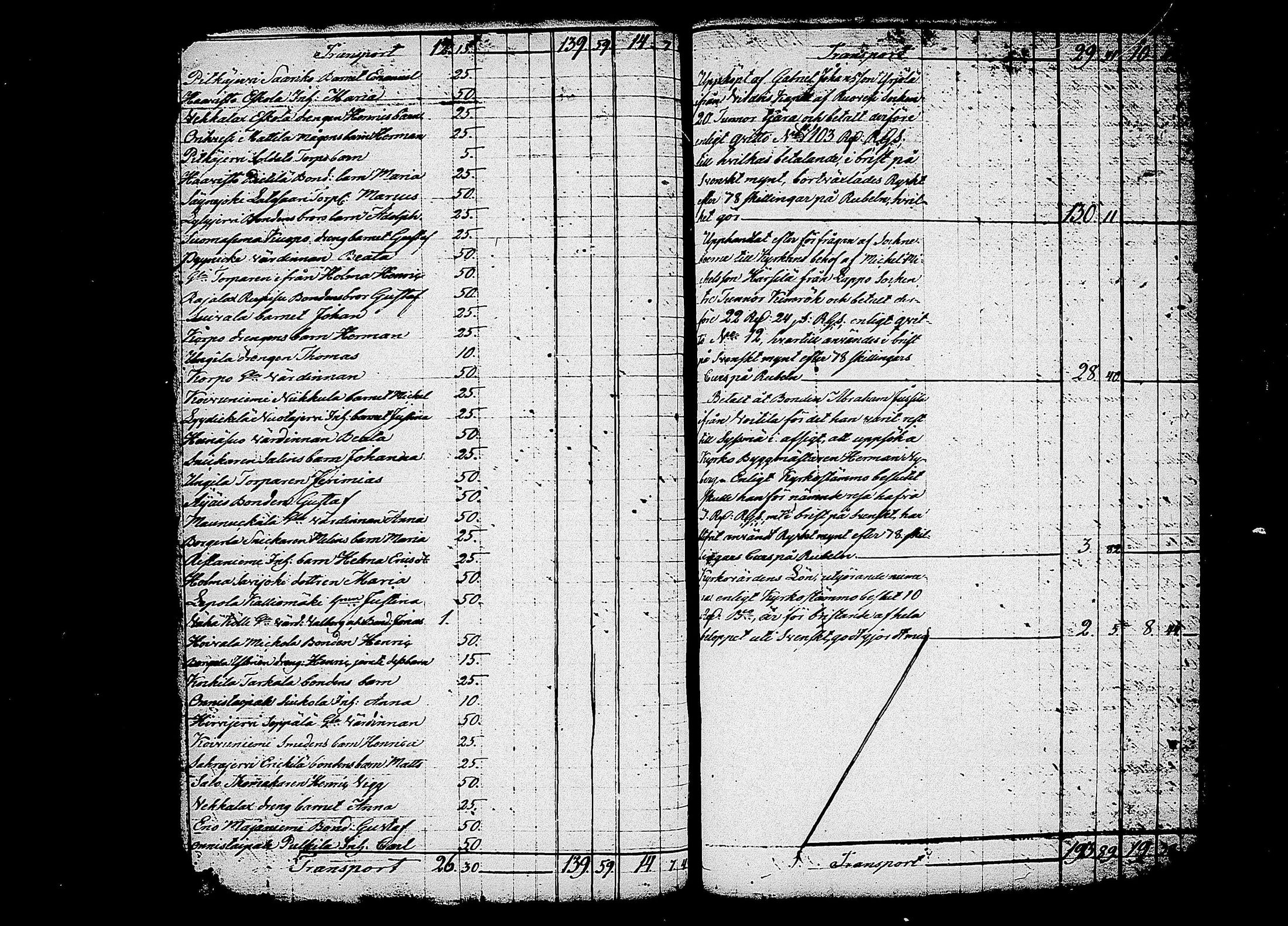 [ kuvat/410.jpg ]
