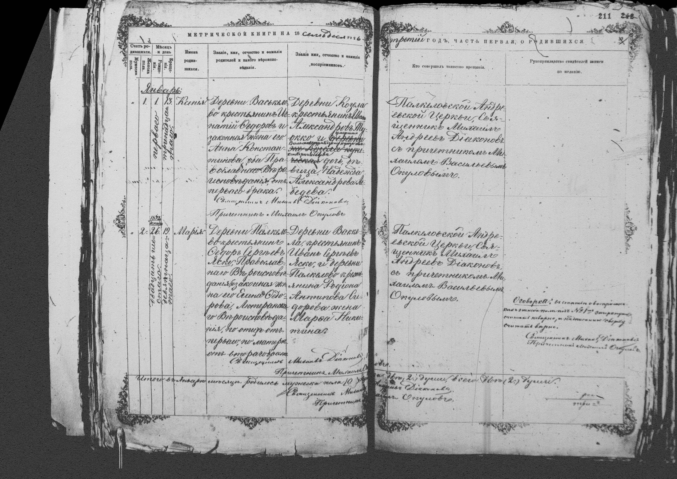 [ kuvat/208.jpg ]