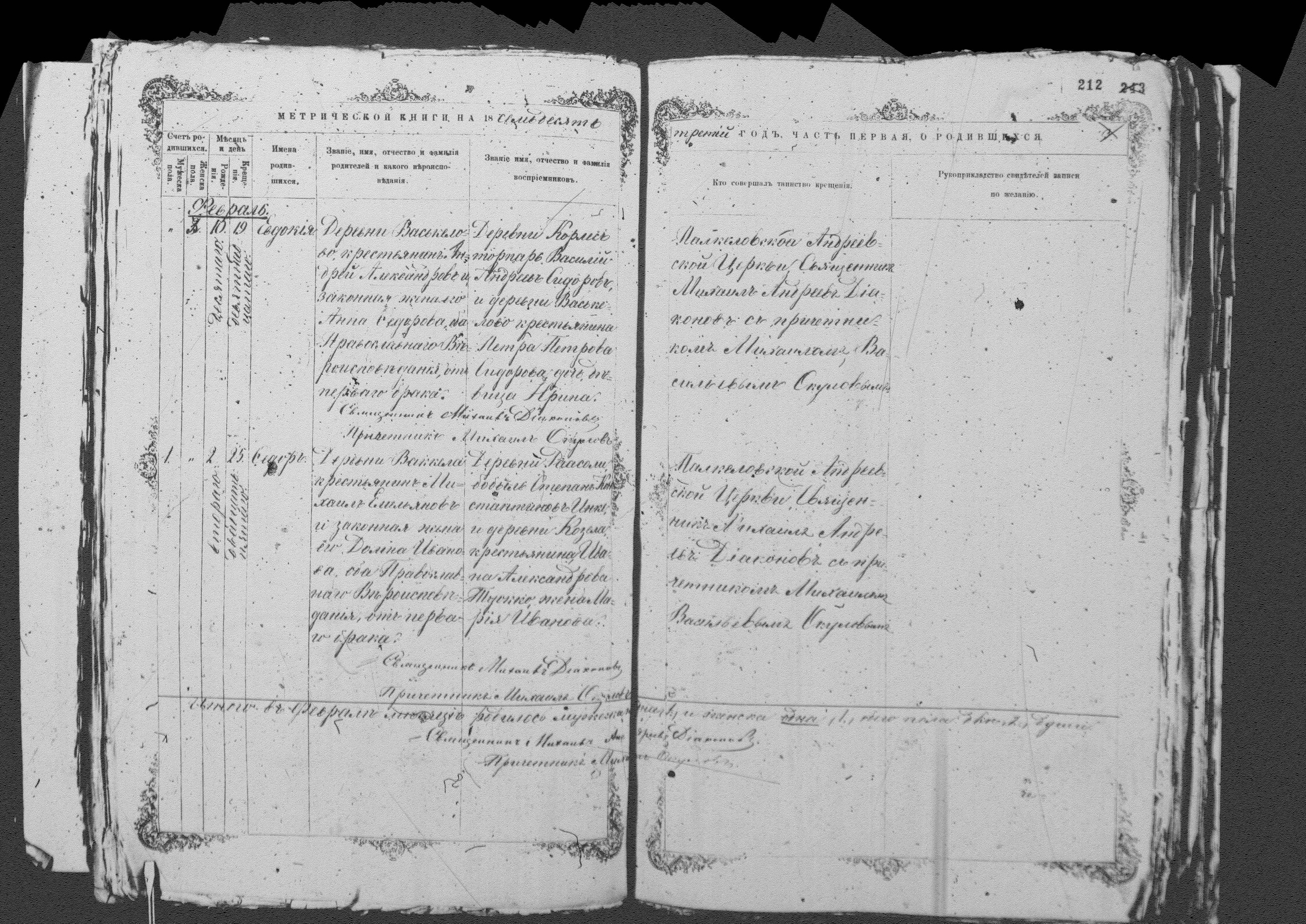 [ kuvat/209.jpg ]