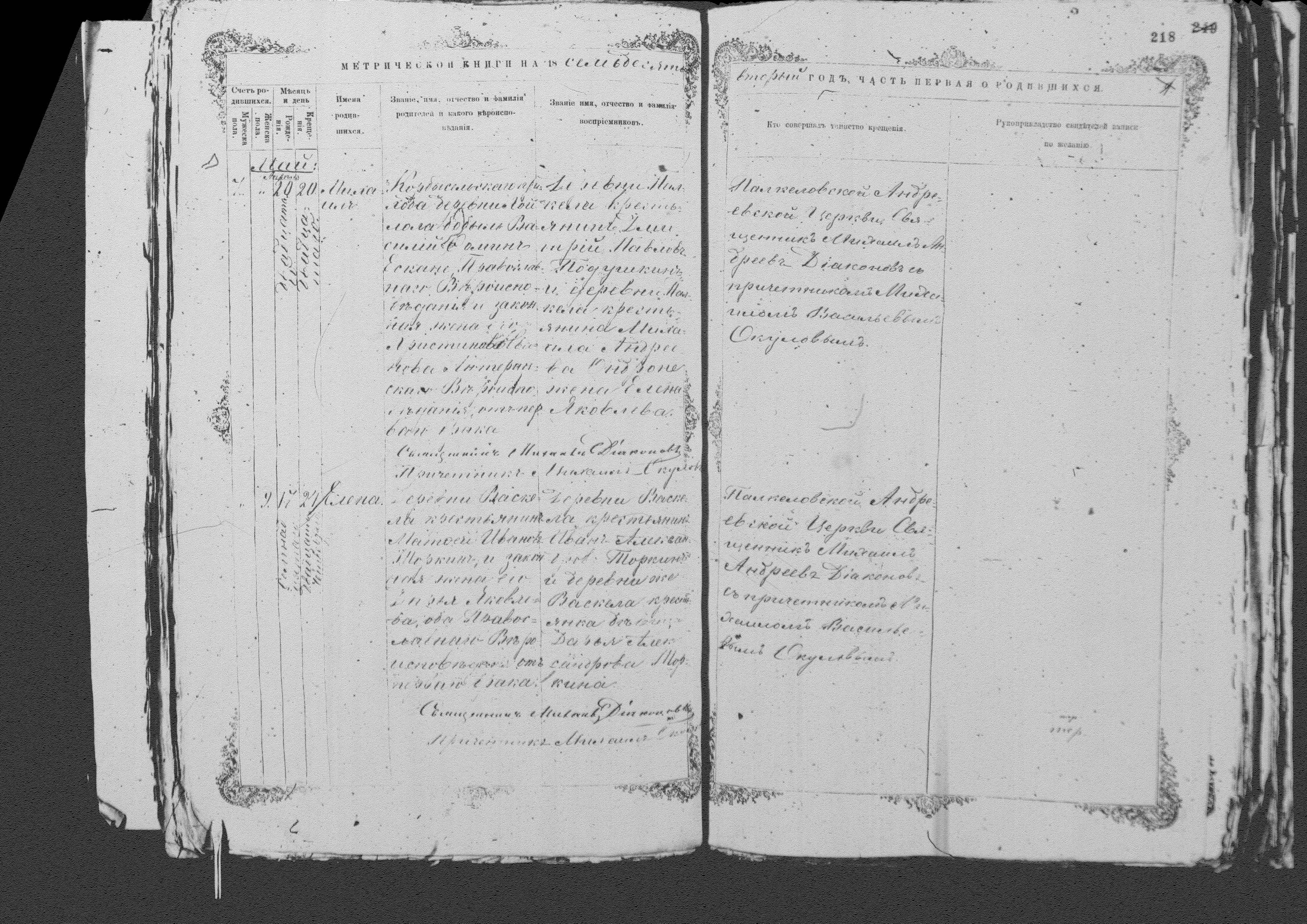 [ kuvat/215.jpg ]