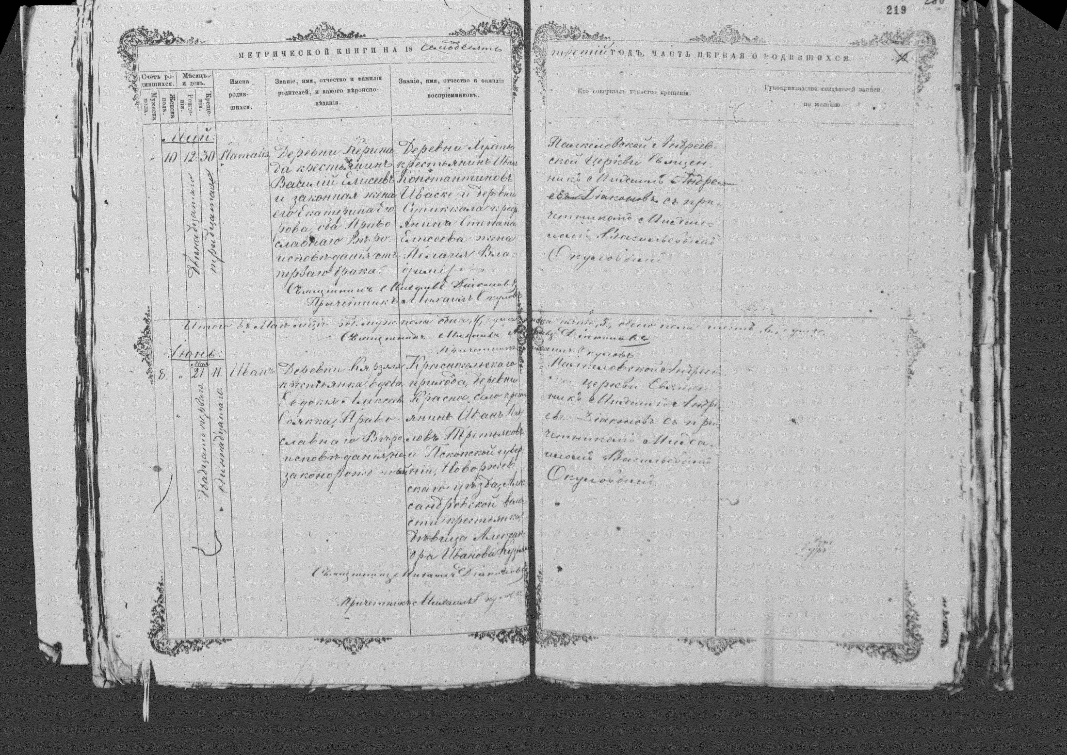 [ kuvat/216.jpg ]