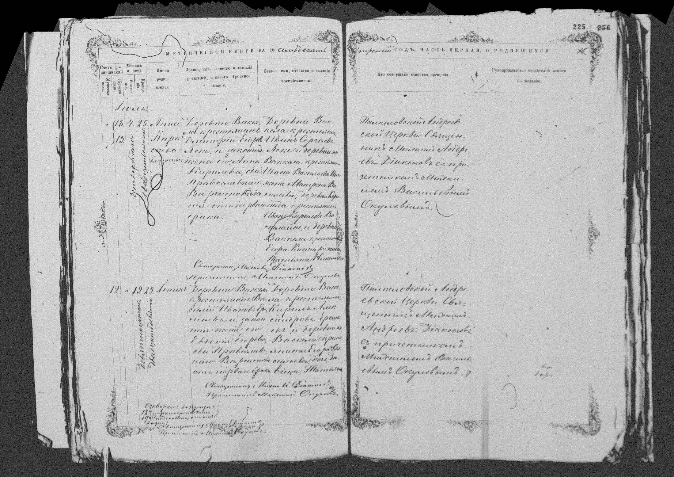 [ kuvat/222.jpg ]
