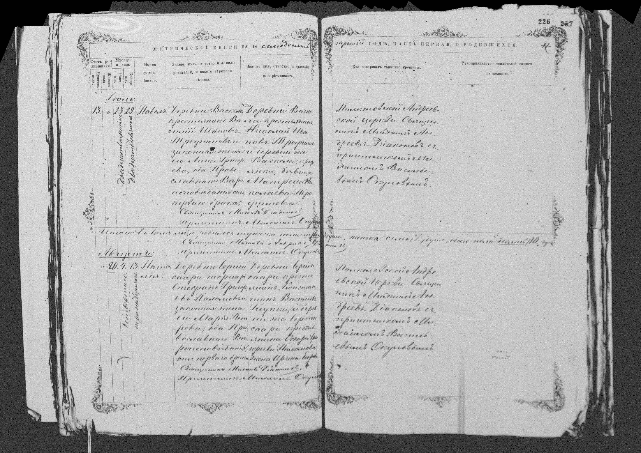 [ kuvat/223.jpg ]