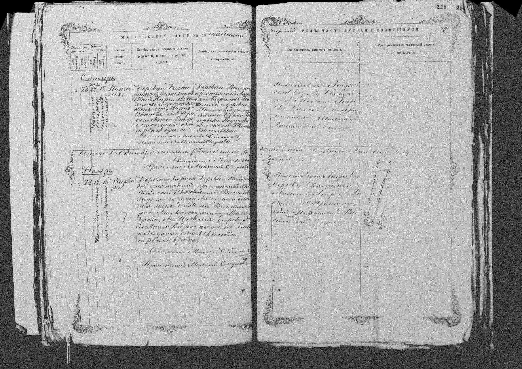 [ kuvat/225.jpg ]