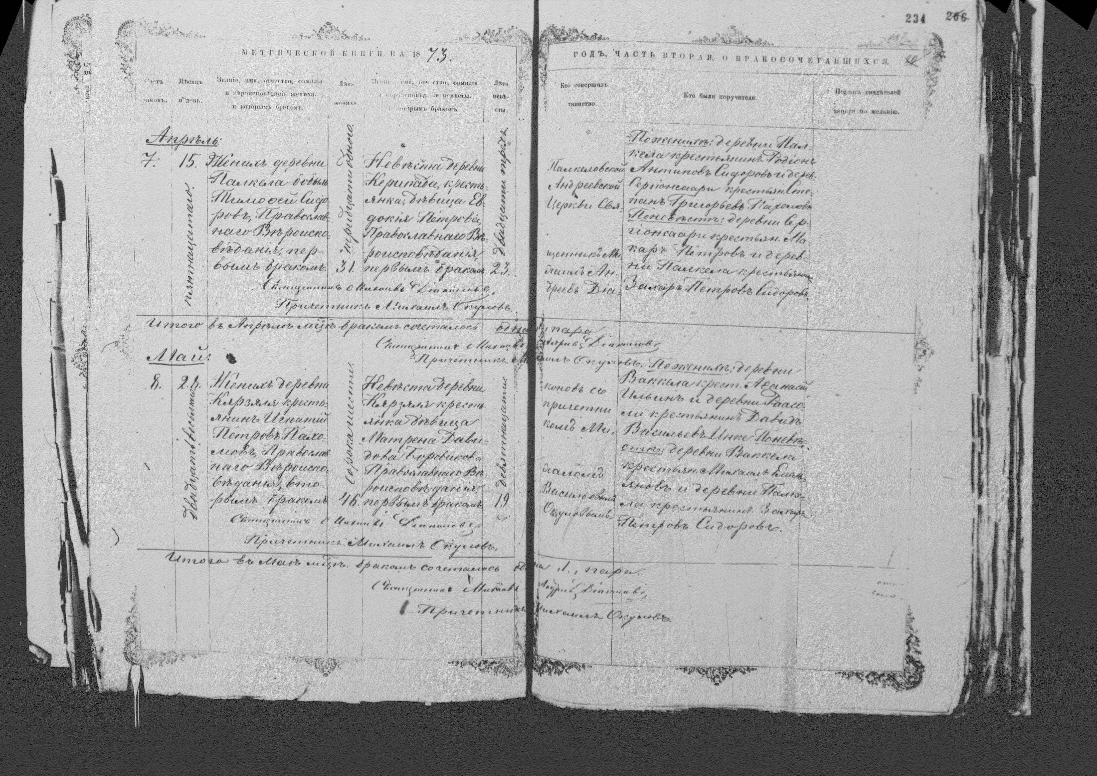 [ kuvat/231.jpg ]