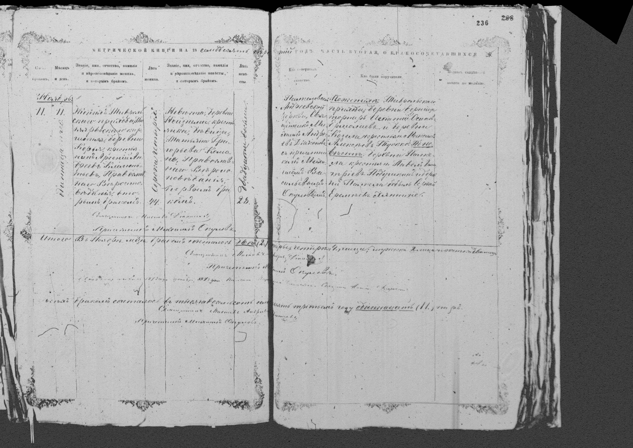 [ kuvat/233.jpg ]