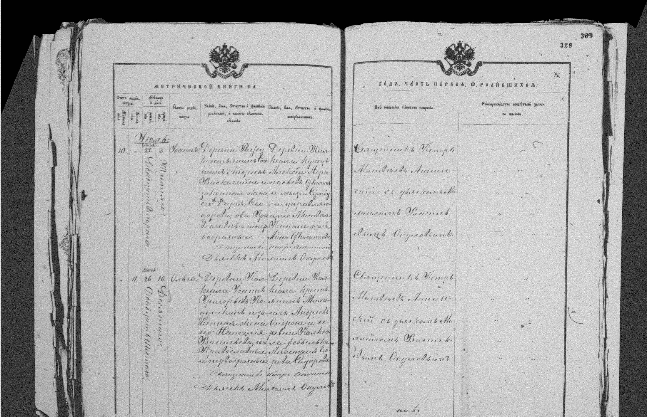 [ kuvat/326.jpg ]