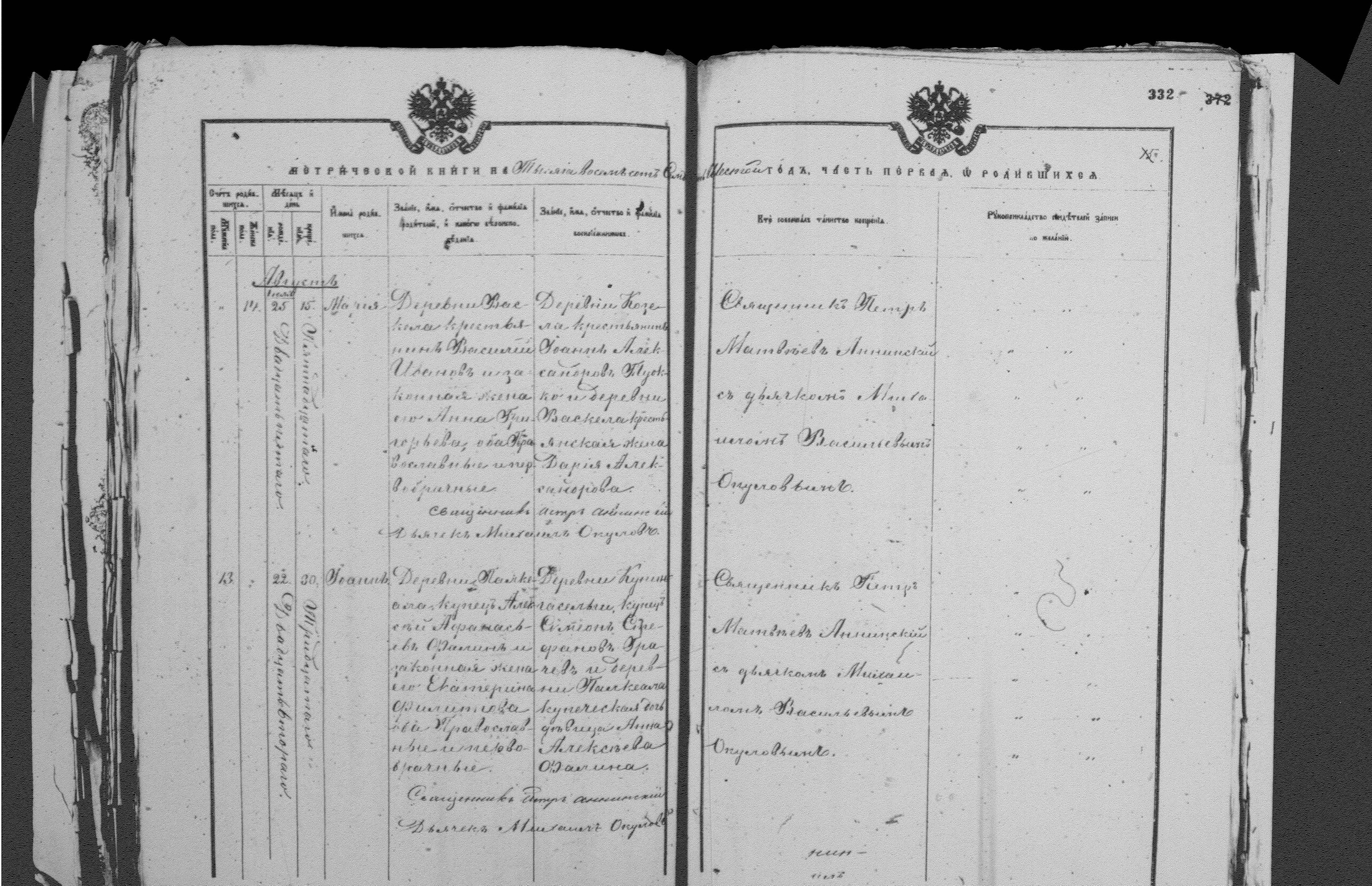 [ kuvat/329.jpg ]