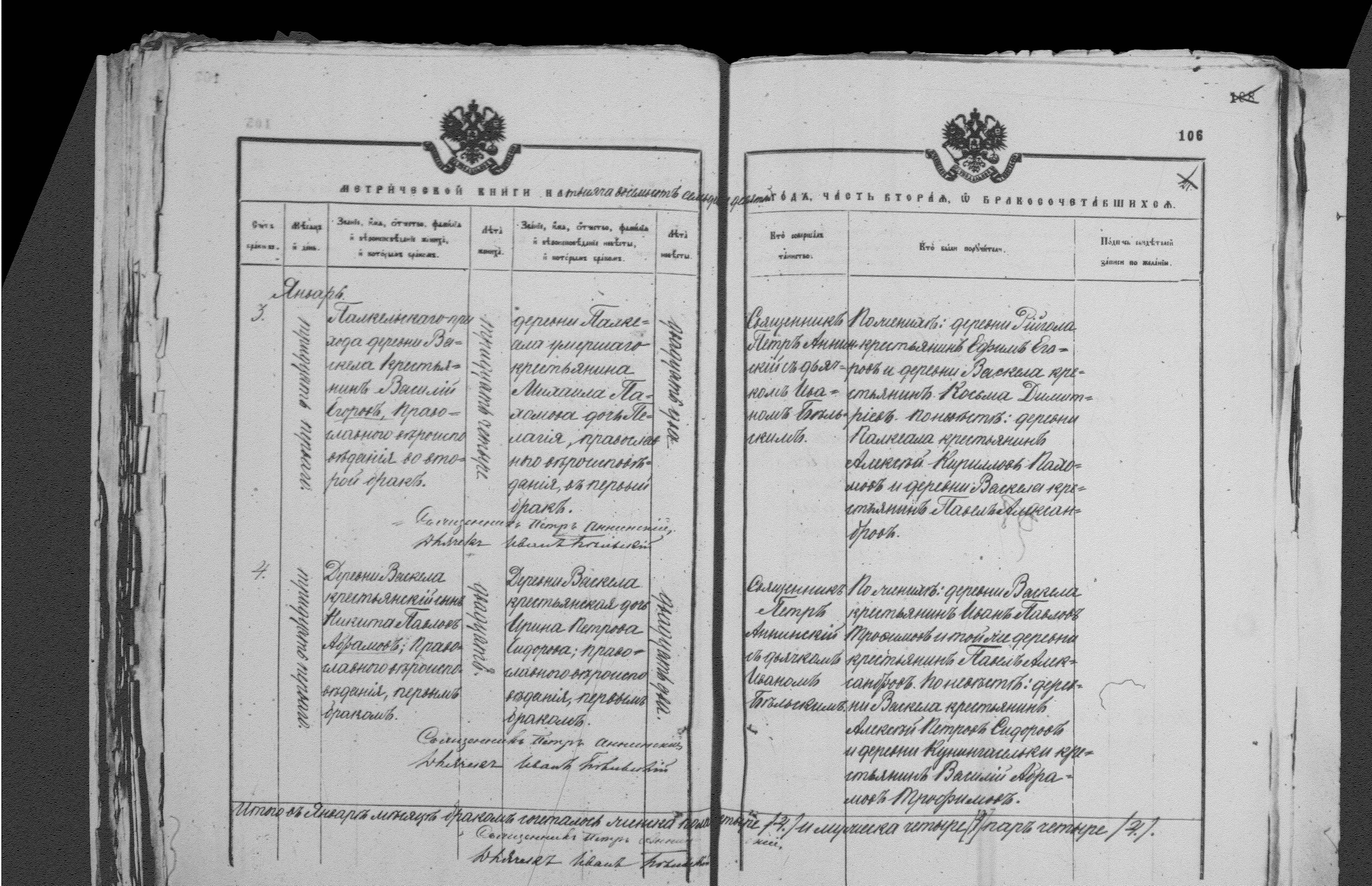 [ kuvat/106.jpg ]