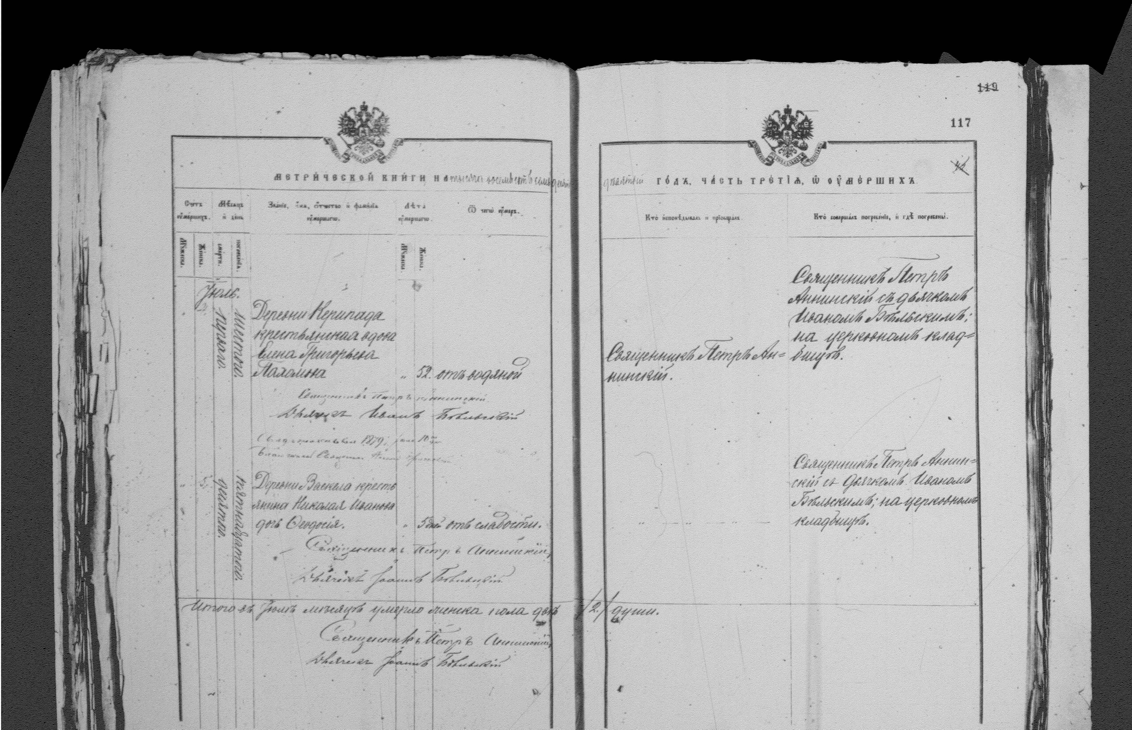 [ kuvat/117.jpg ]