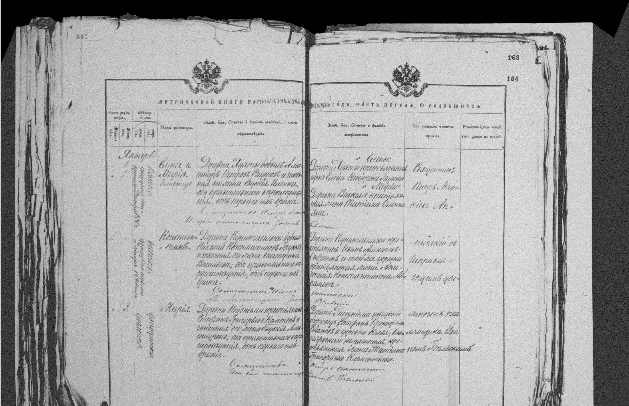 [ kuvat/164.jpg ]