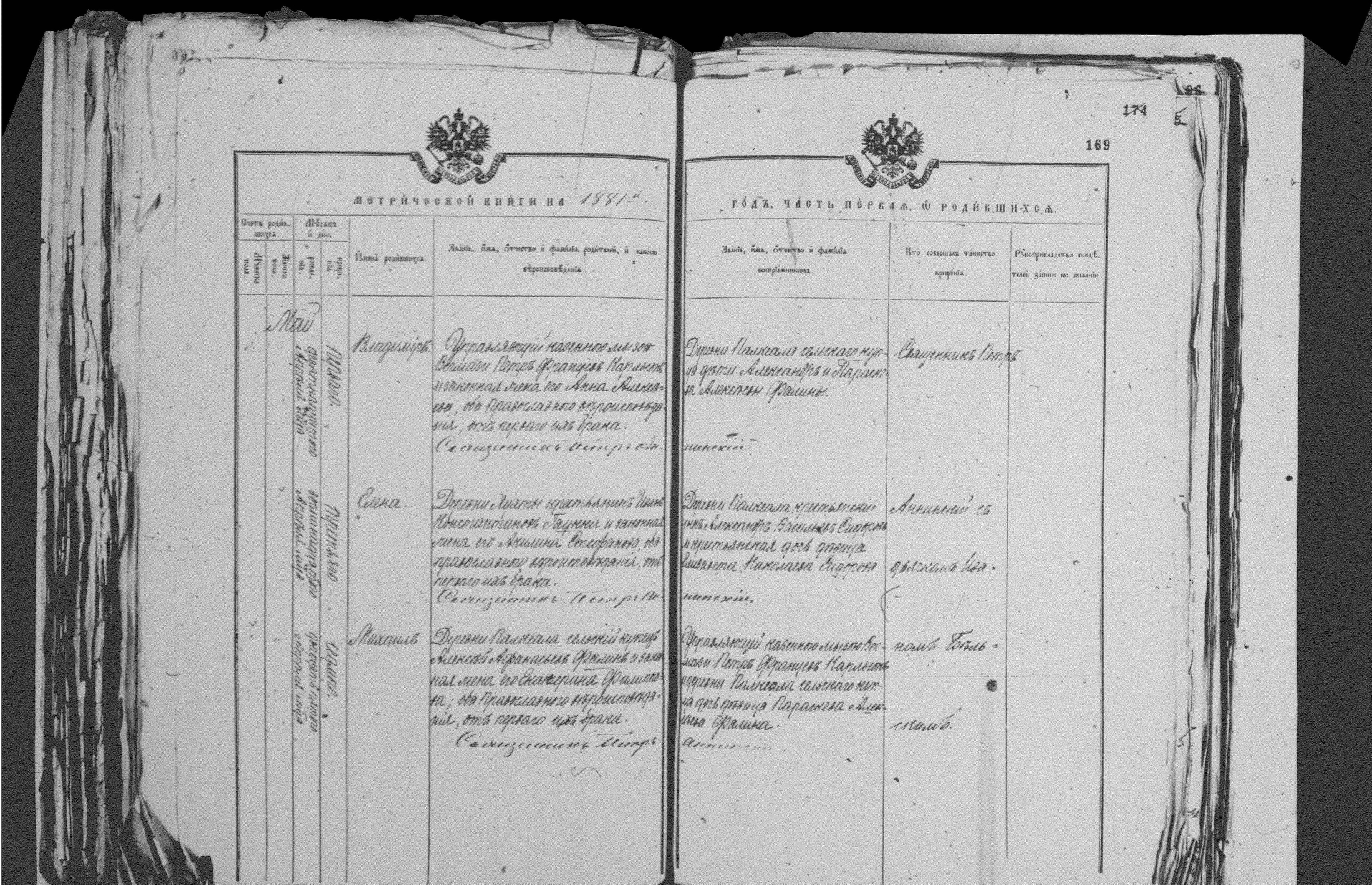 [ kuvat/169.jpg ]