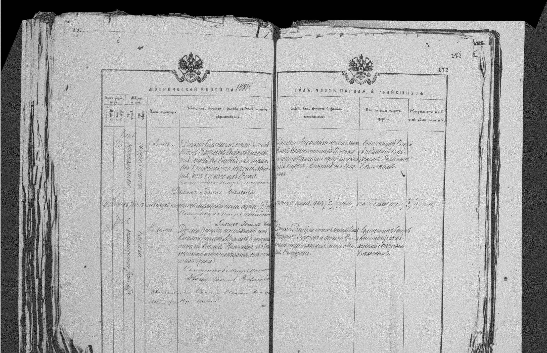[ kuvat/172.jpg ]