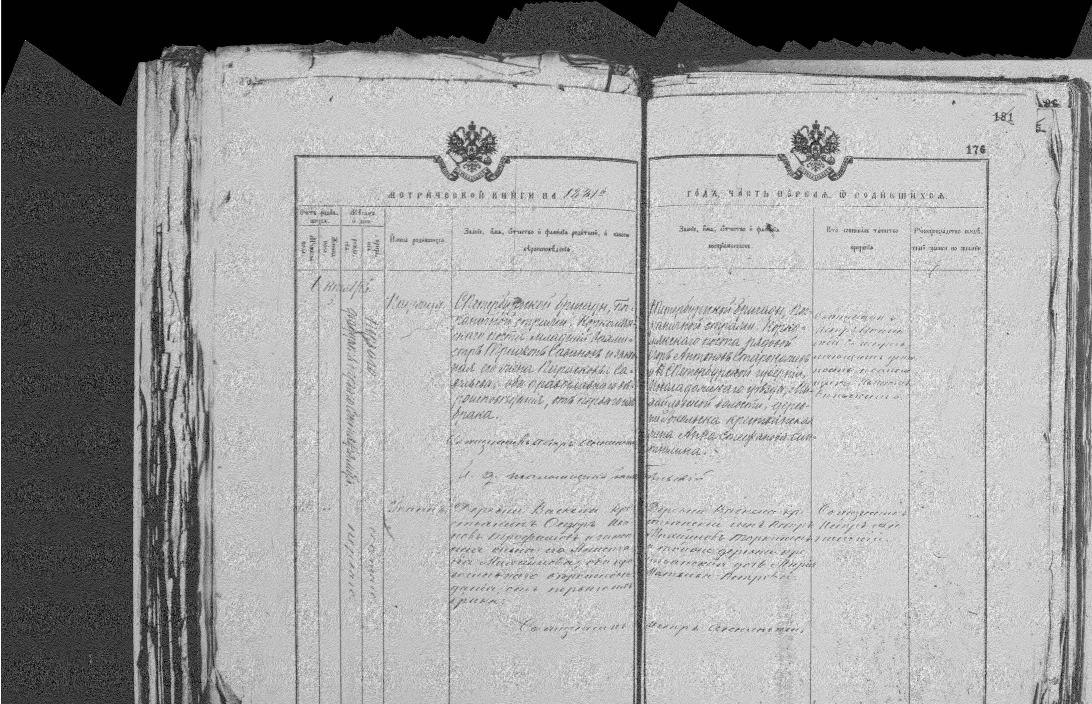 [ kuvat/176.jpg ]