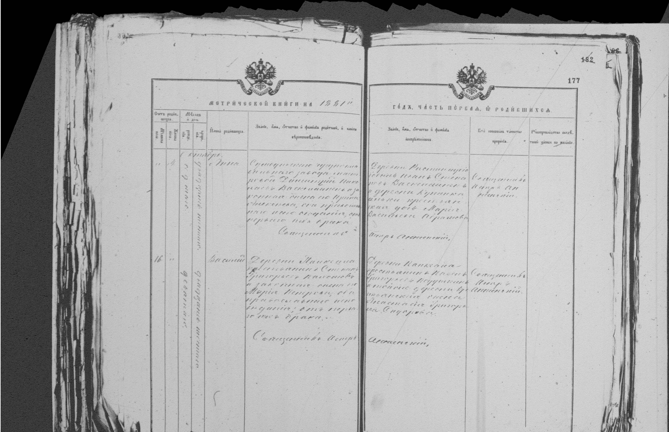 [ kuvat/177.jpg ]