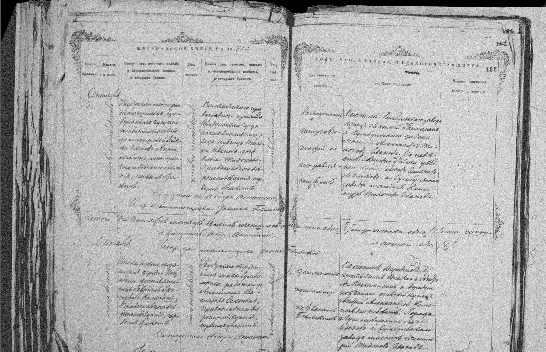 [ kuvat/182.jpg ]