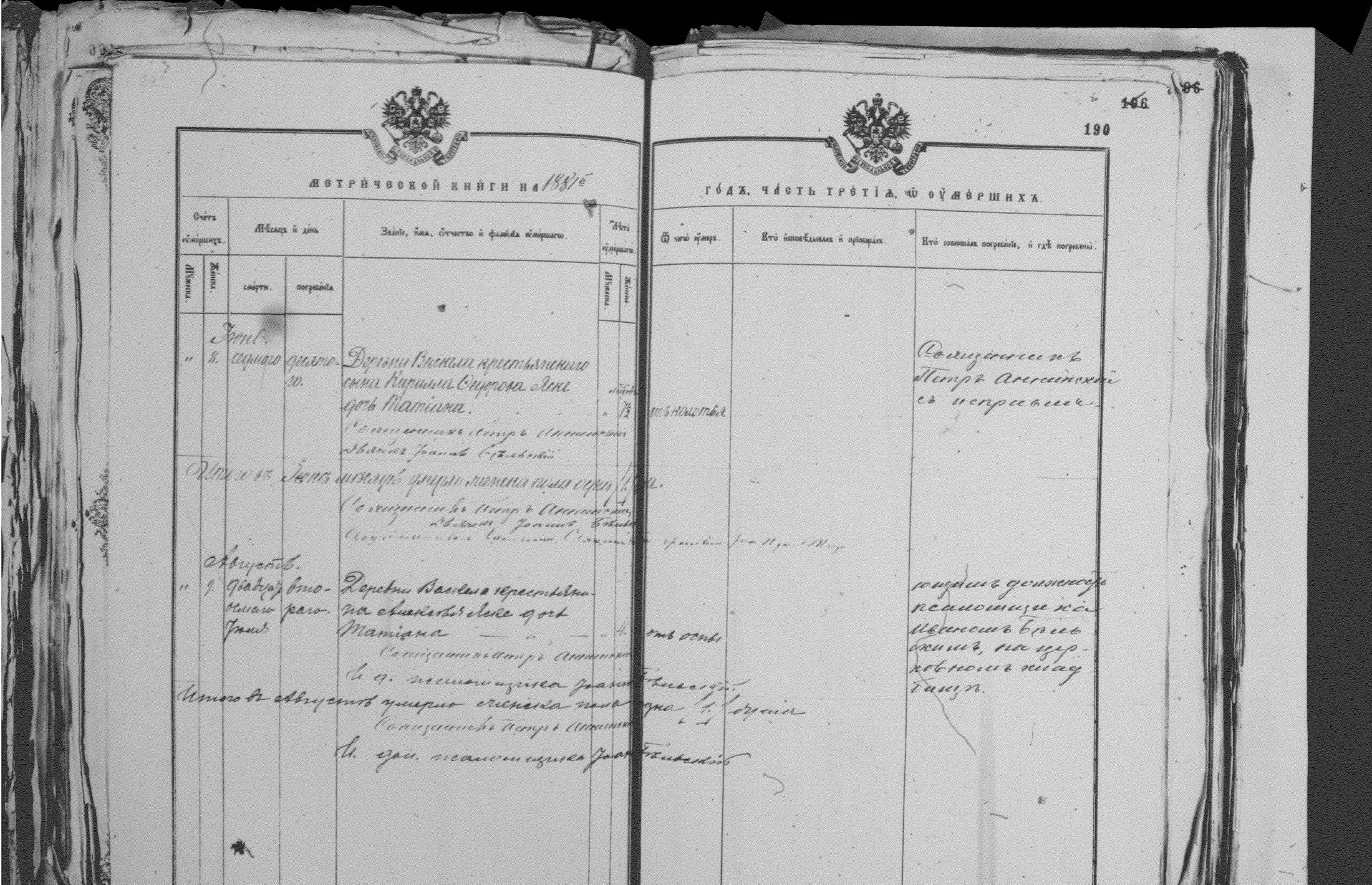 [ kuvat/190.jpg ]