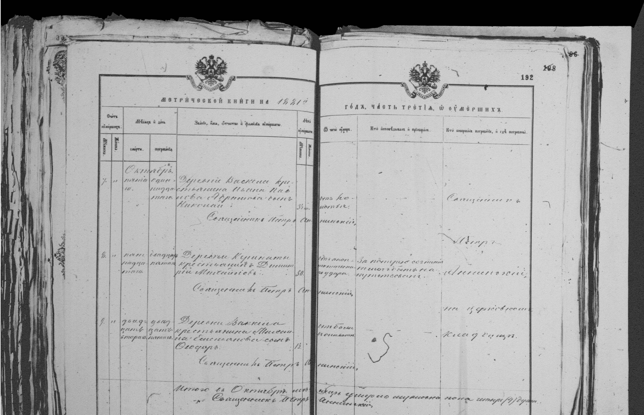 [ kuvat/192.jpg ]