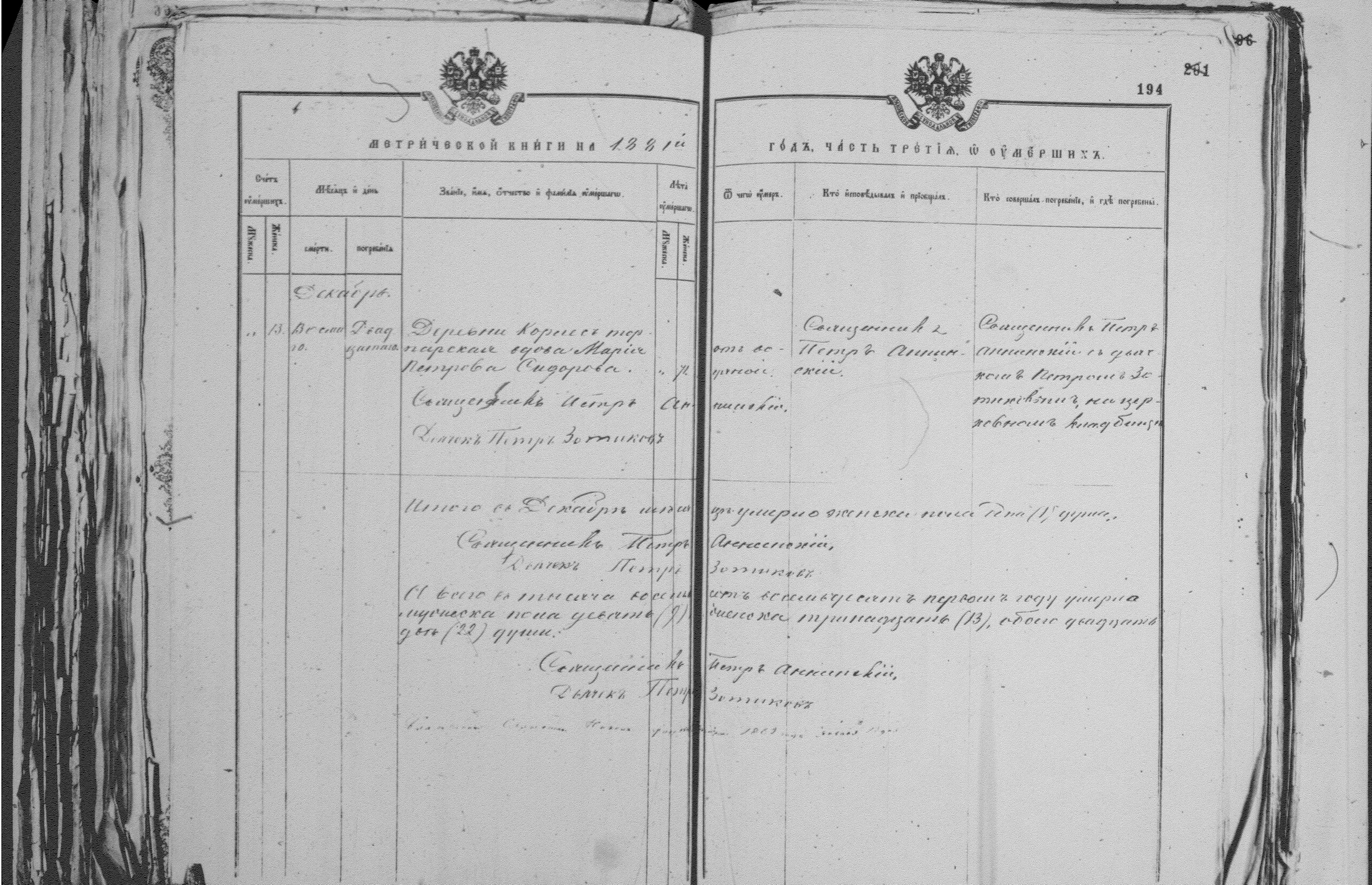 [ kuvat/194.jpg ]