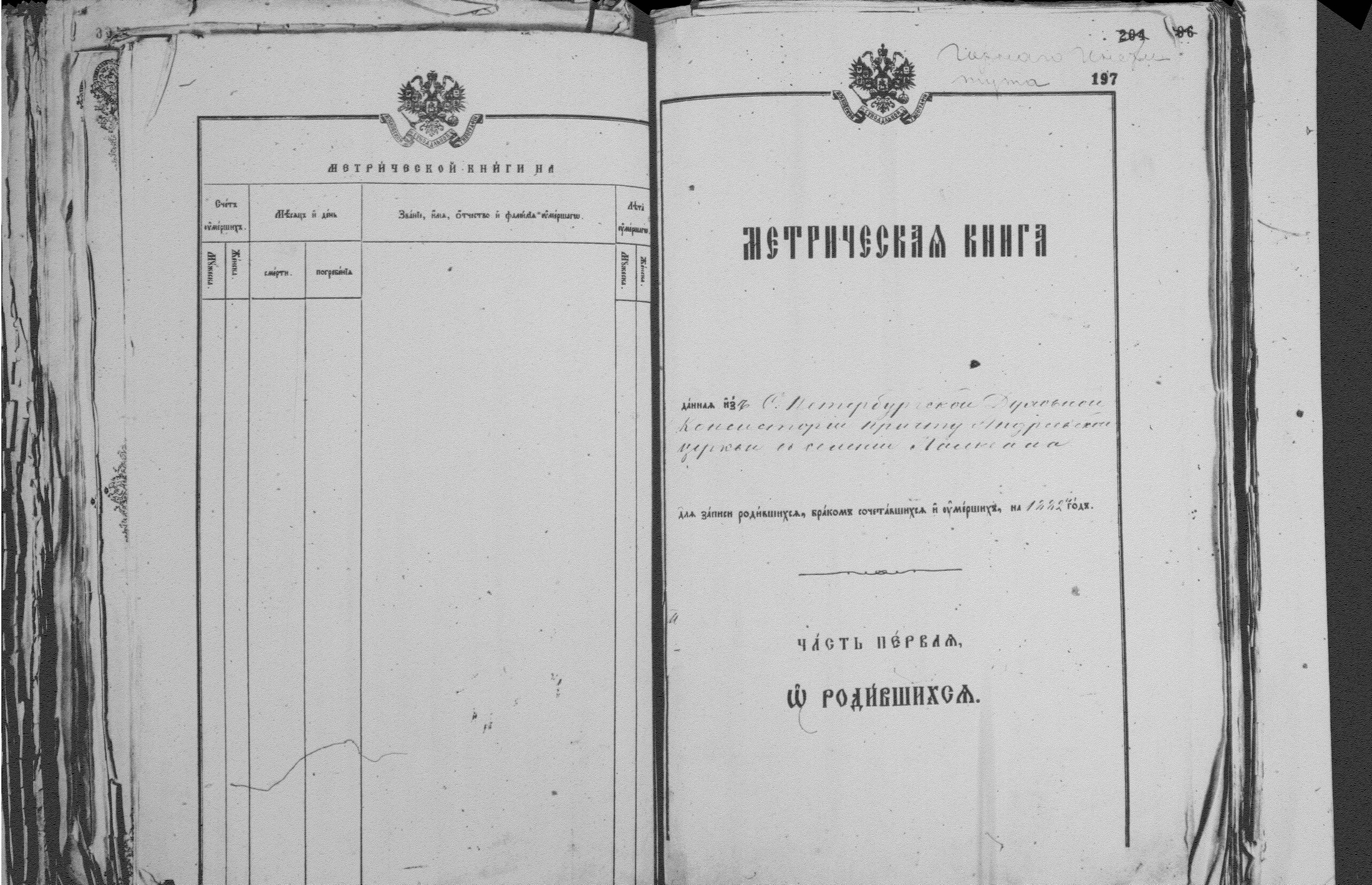 [ kuvat/197.jpg ]