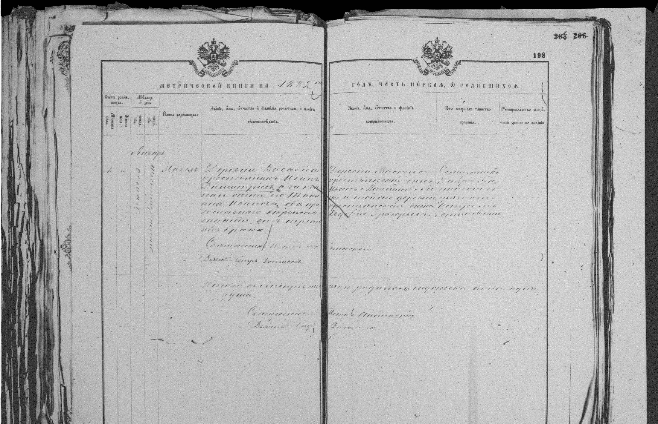 [ kuvat/198.jpg ]