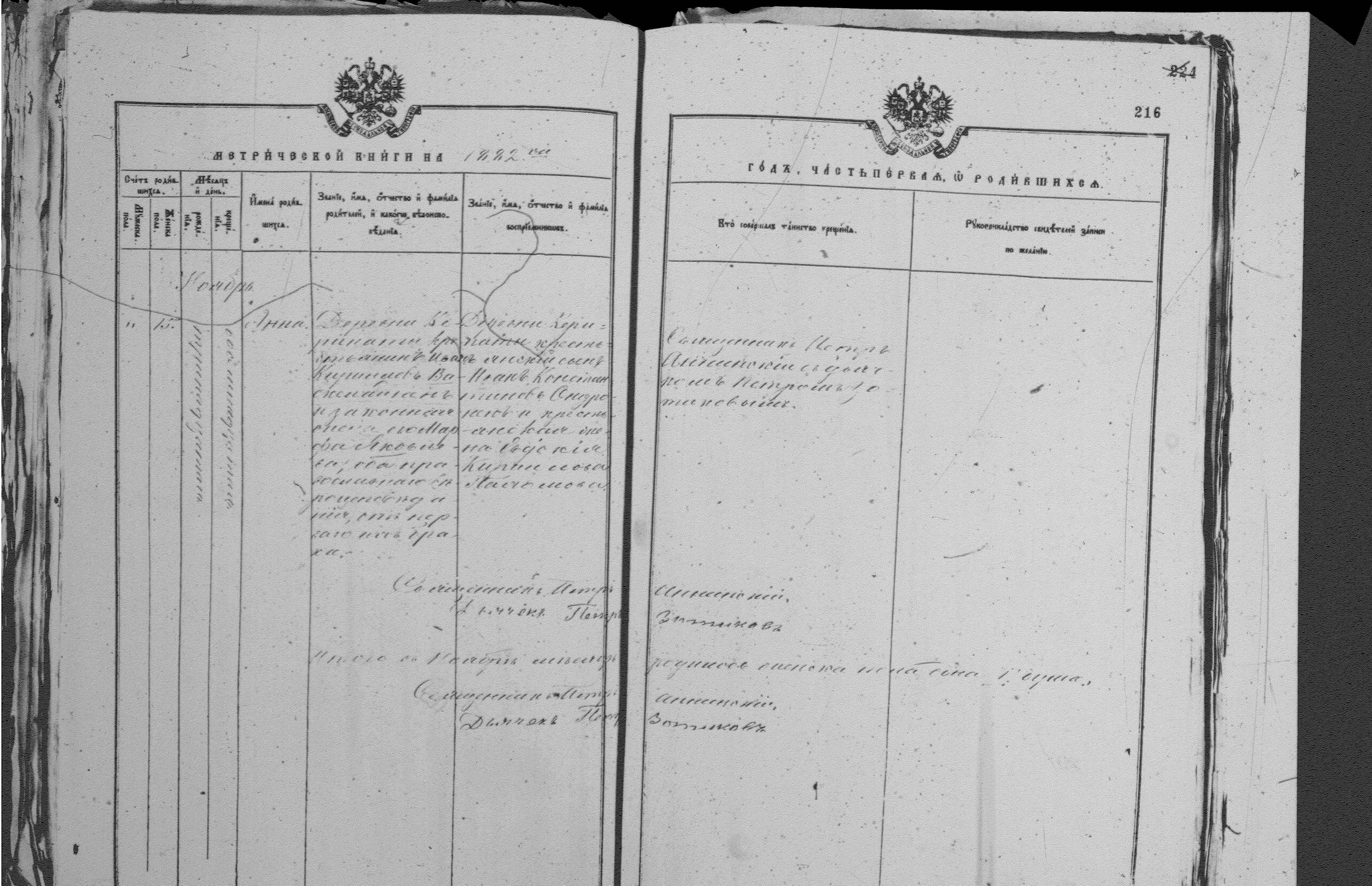 [ kuvat/216.jpg ]