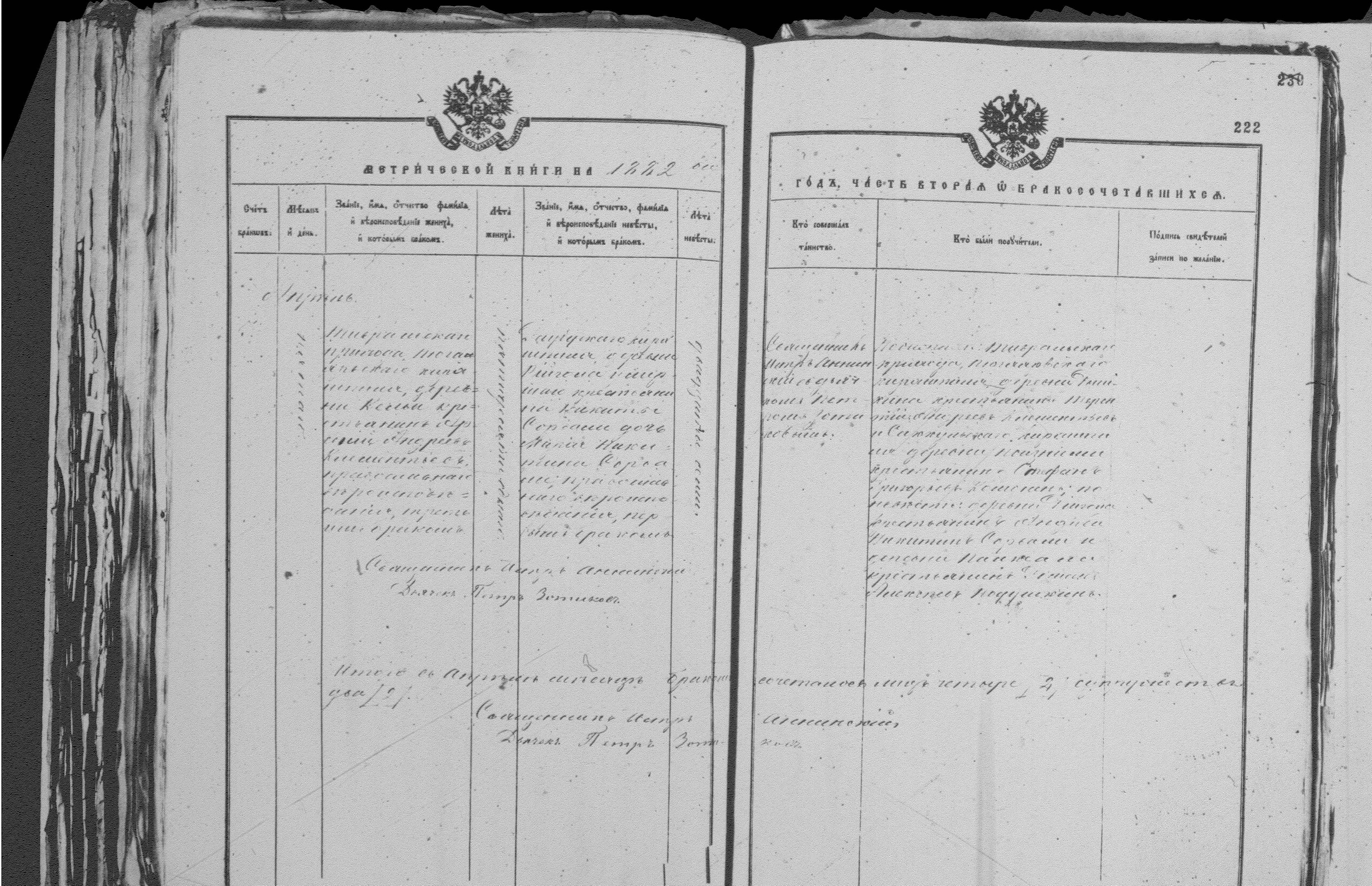 [ kuvat/222.jpg ]