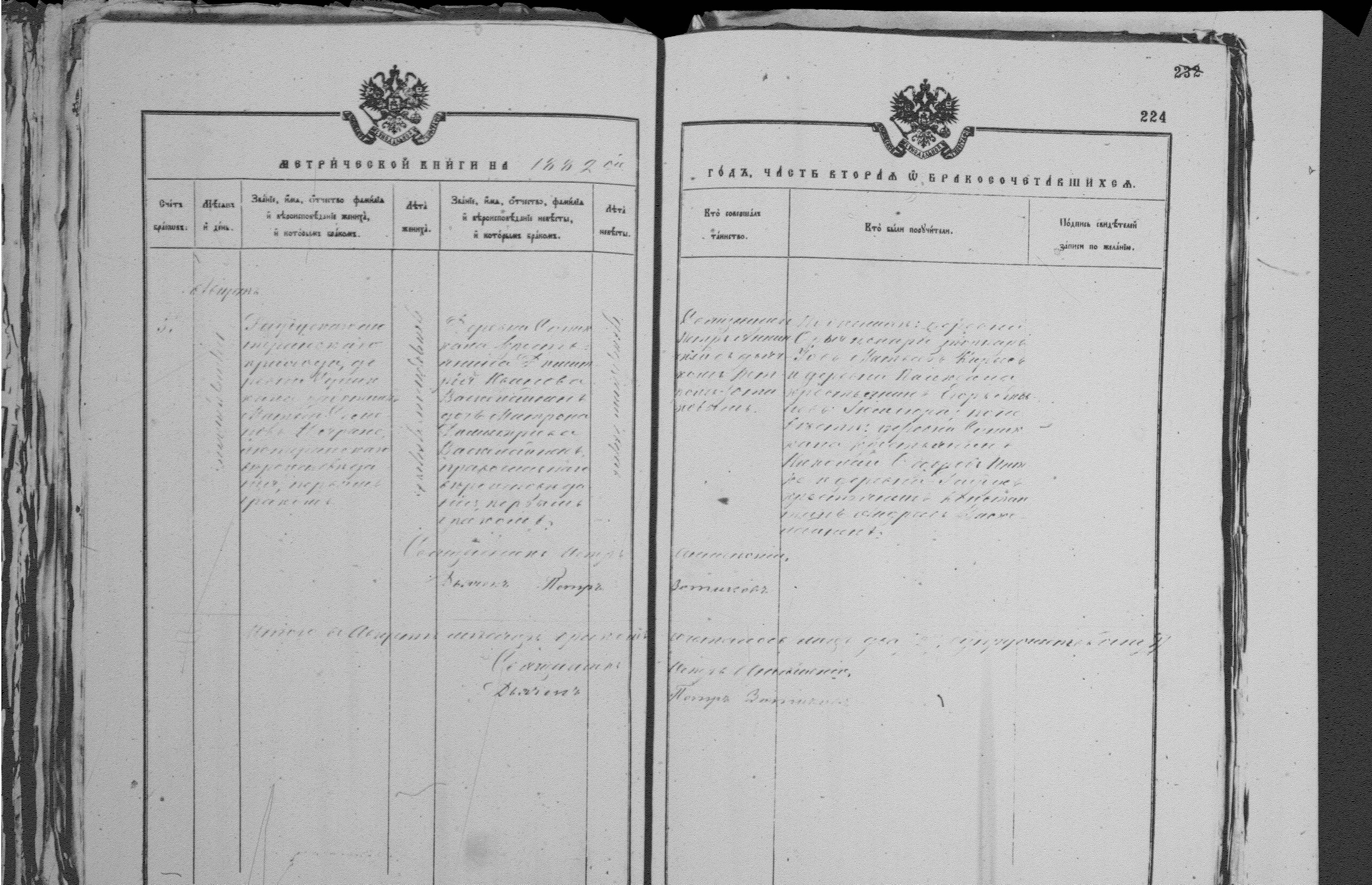 [ kuvat/224.jpg ]