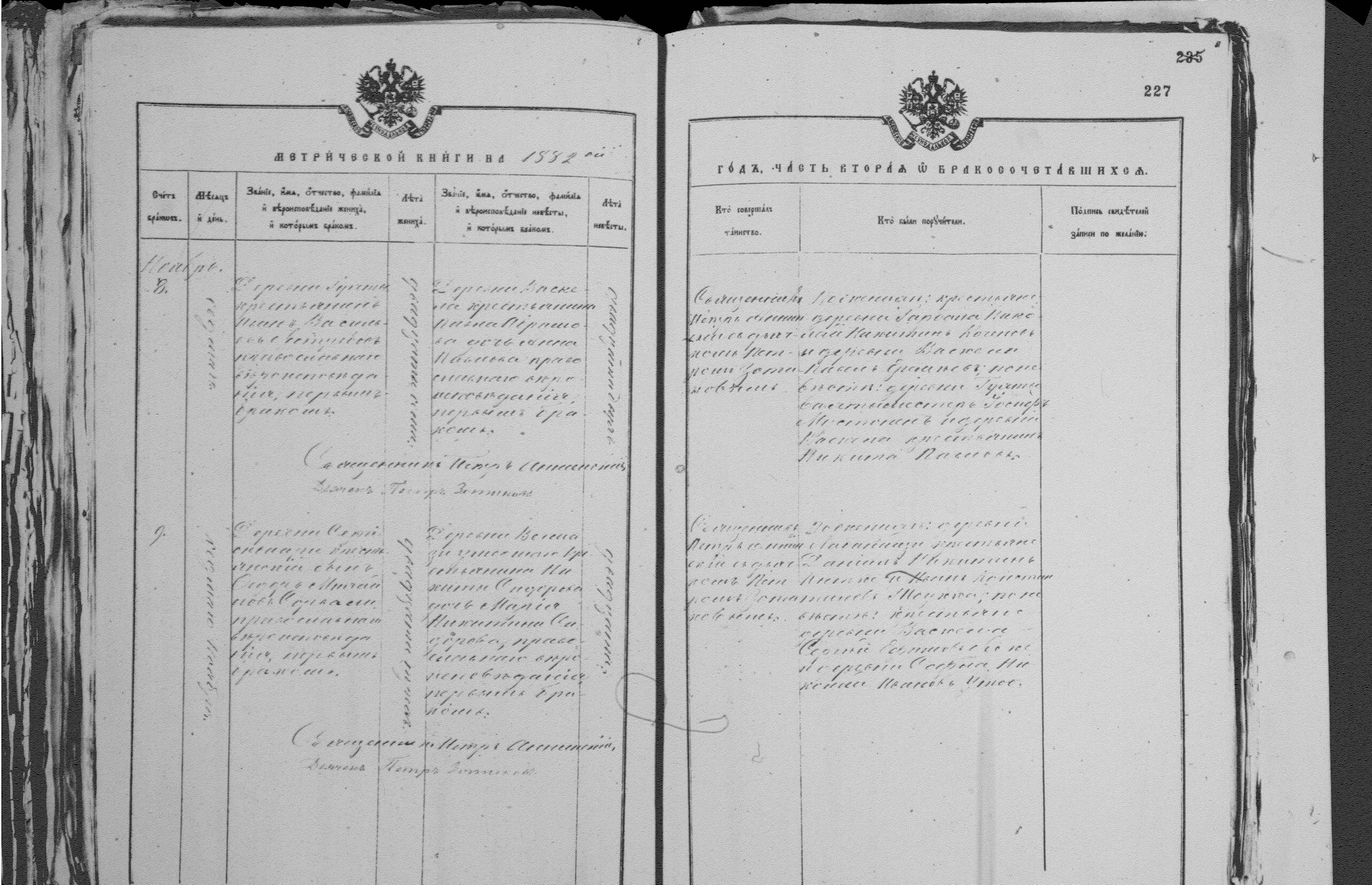 [ kuvat/227.jpg ]