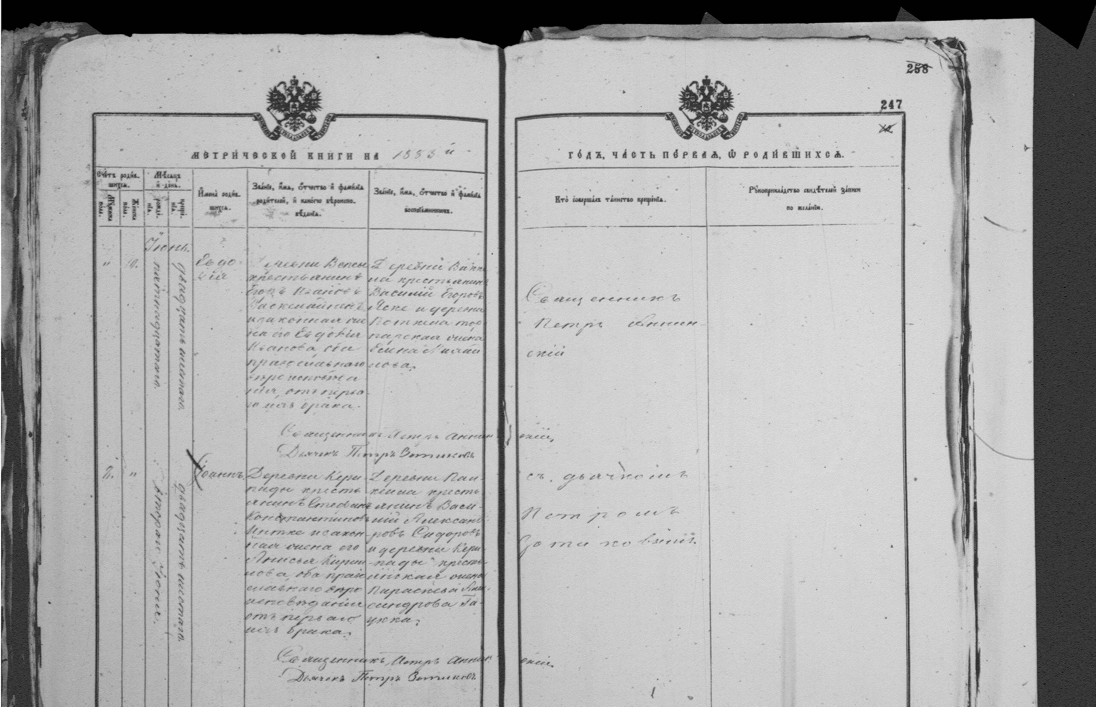 [ kuvat/247.jpg ]