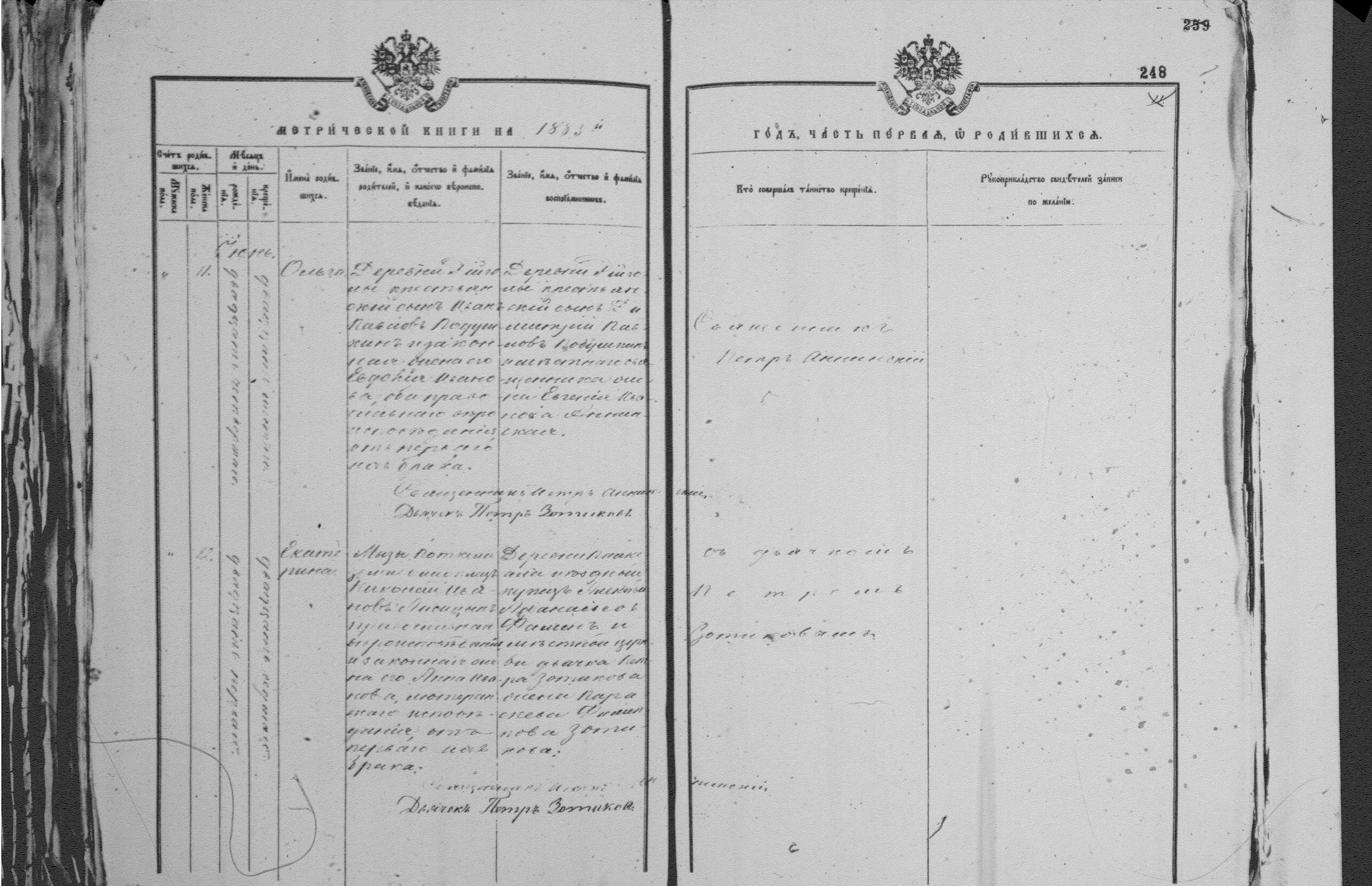 [ kuvat/248.jpg ]