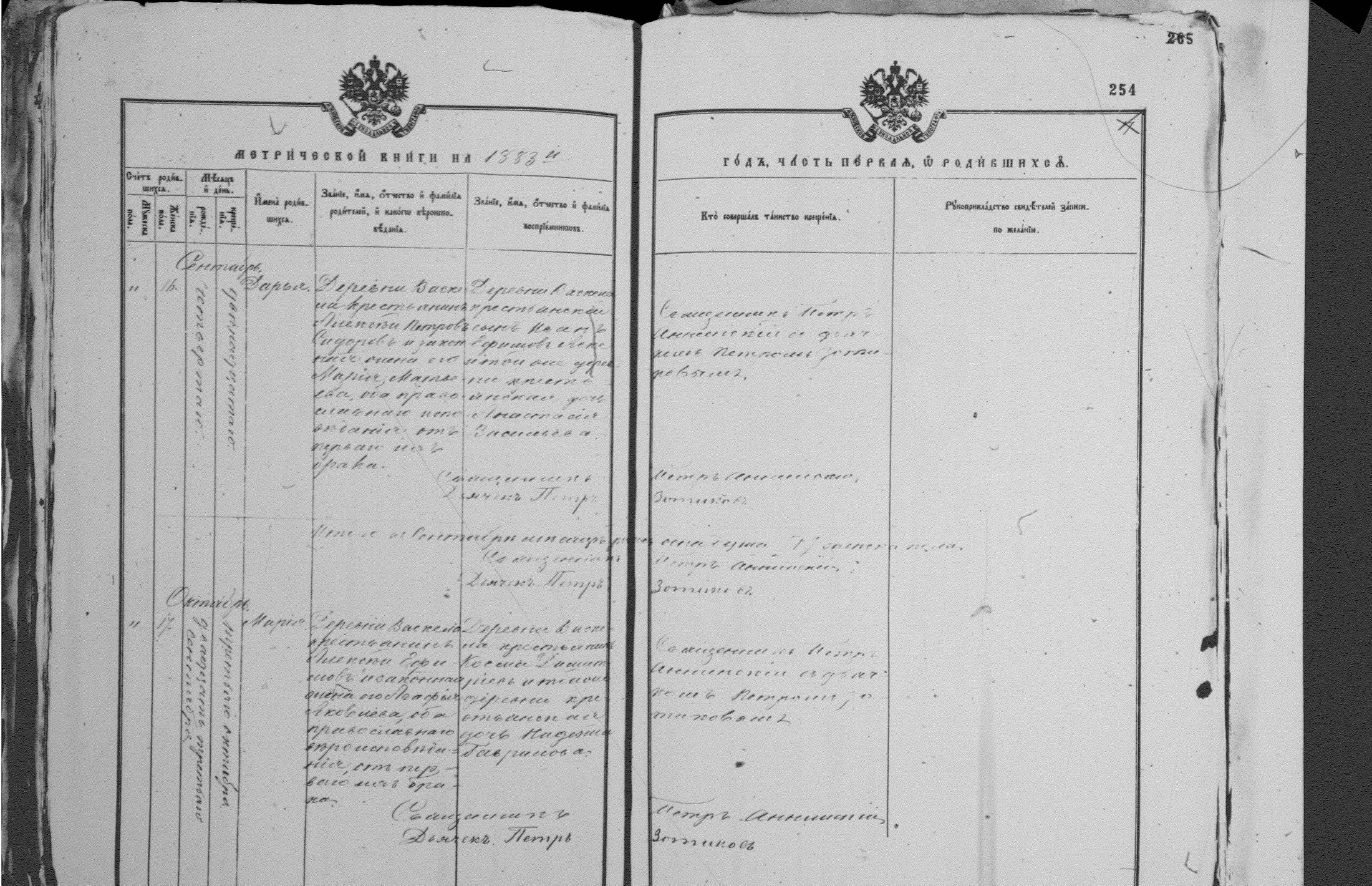 [ kuvat/254.jpg ]