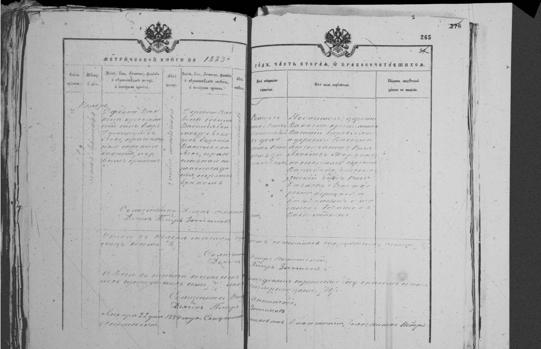 [ kuvat/265.jpg ]