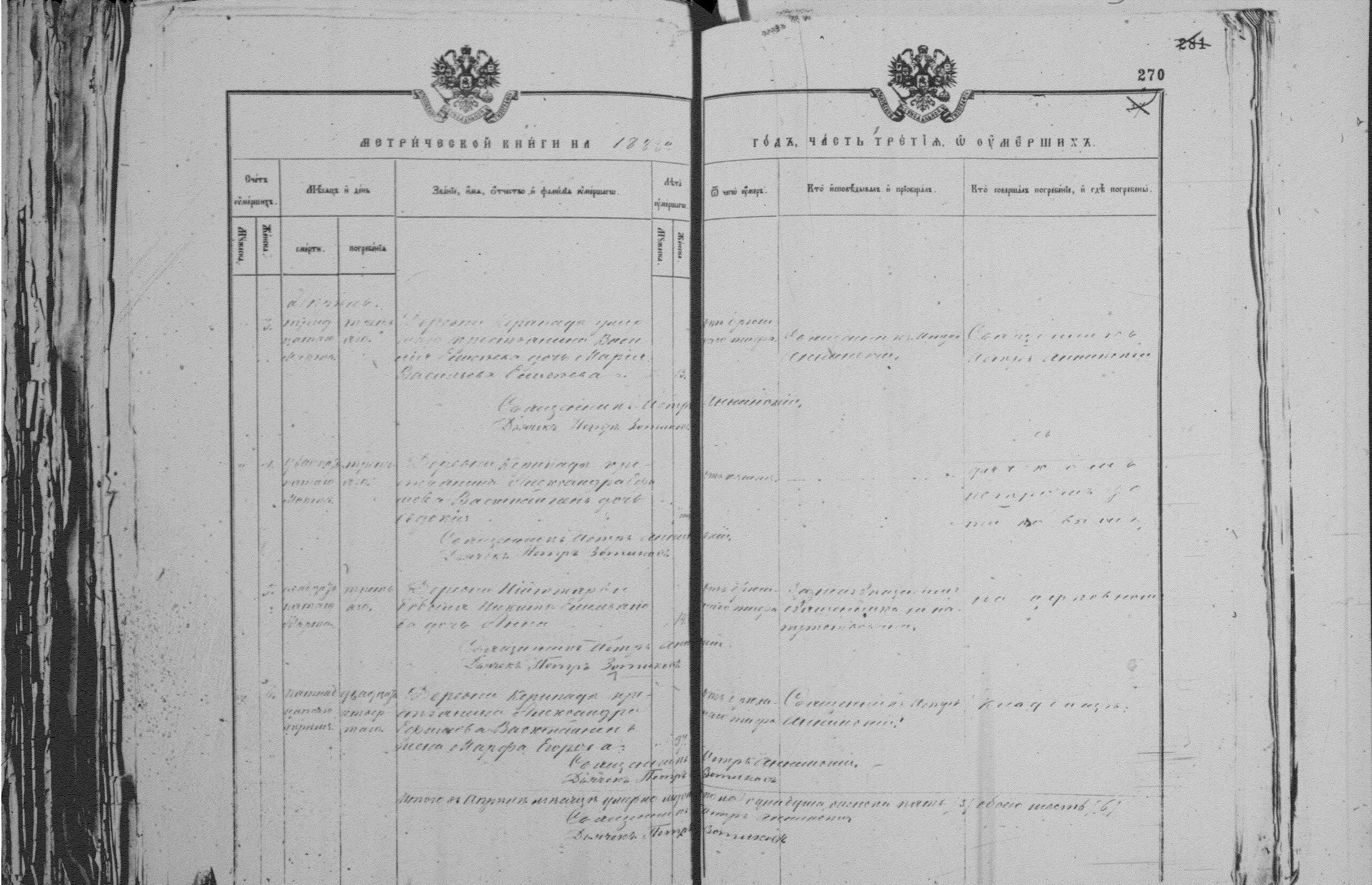 [ kuvat/270.jpg ]