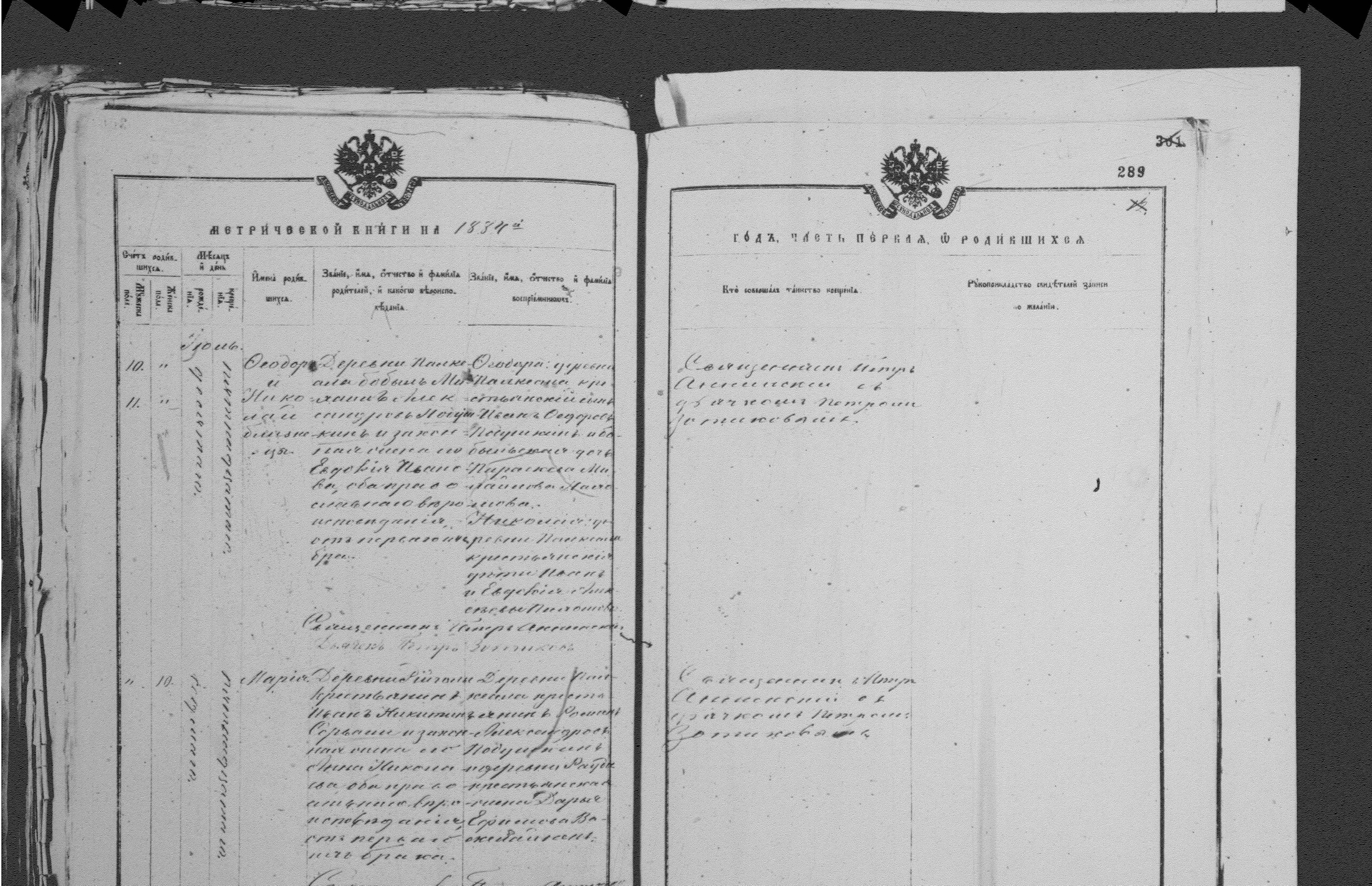 [ kuvat/289.jpg ]