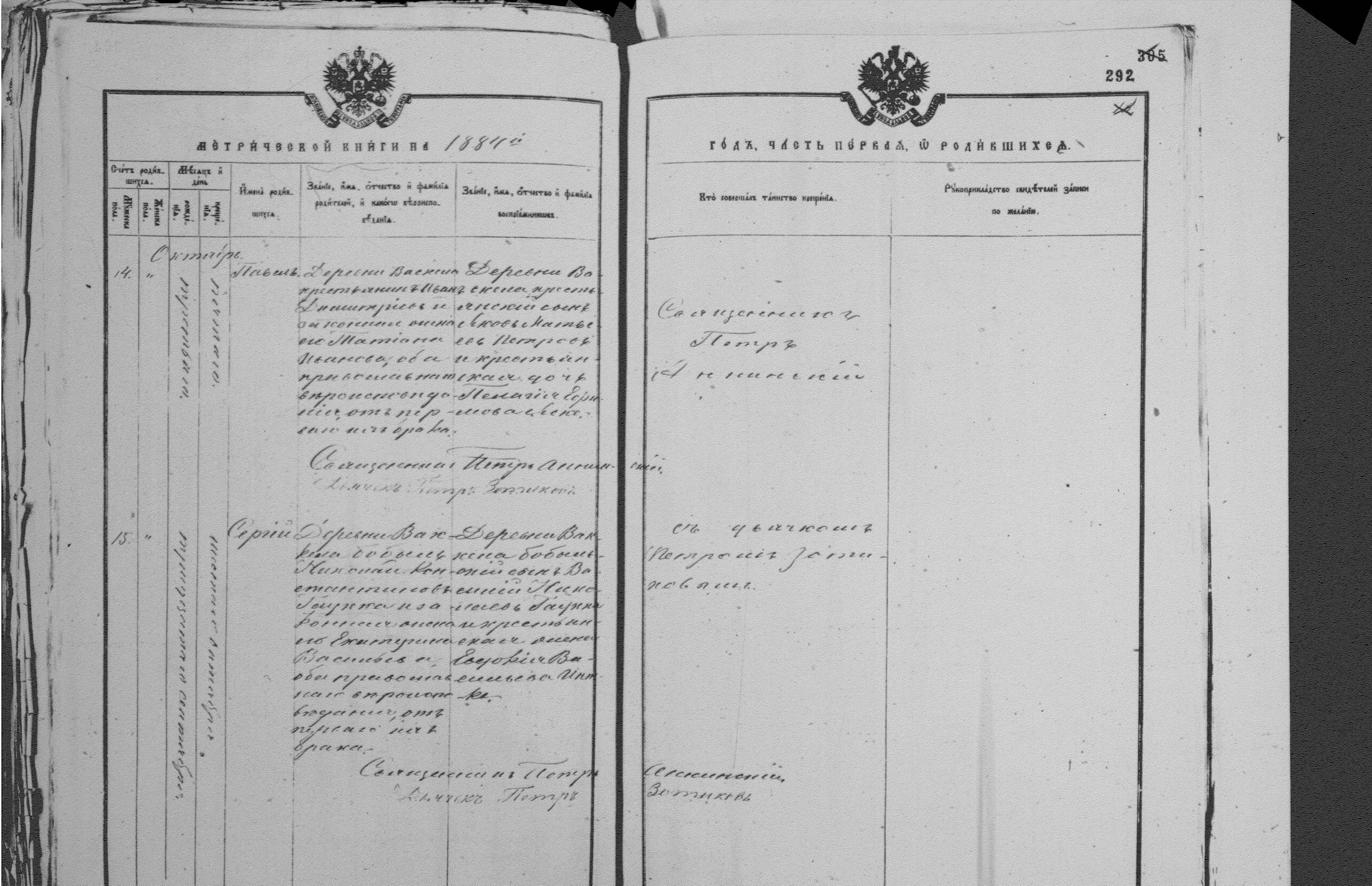 [ kuvat/292.jpg ]