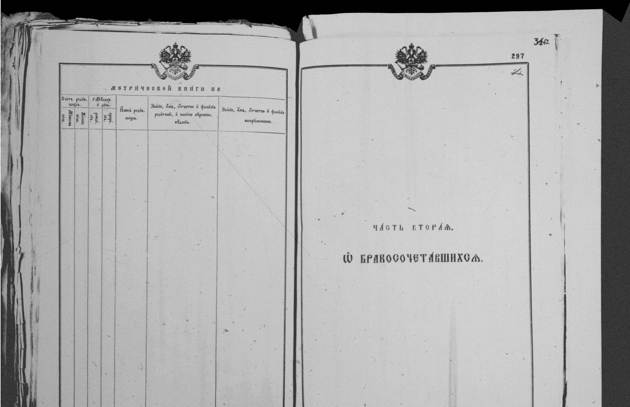 [ kuvat/297.jpg ]
