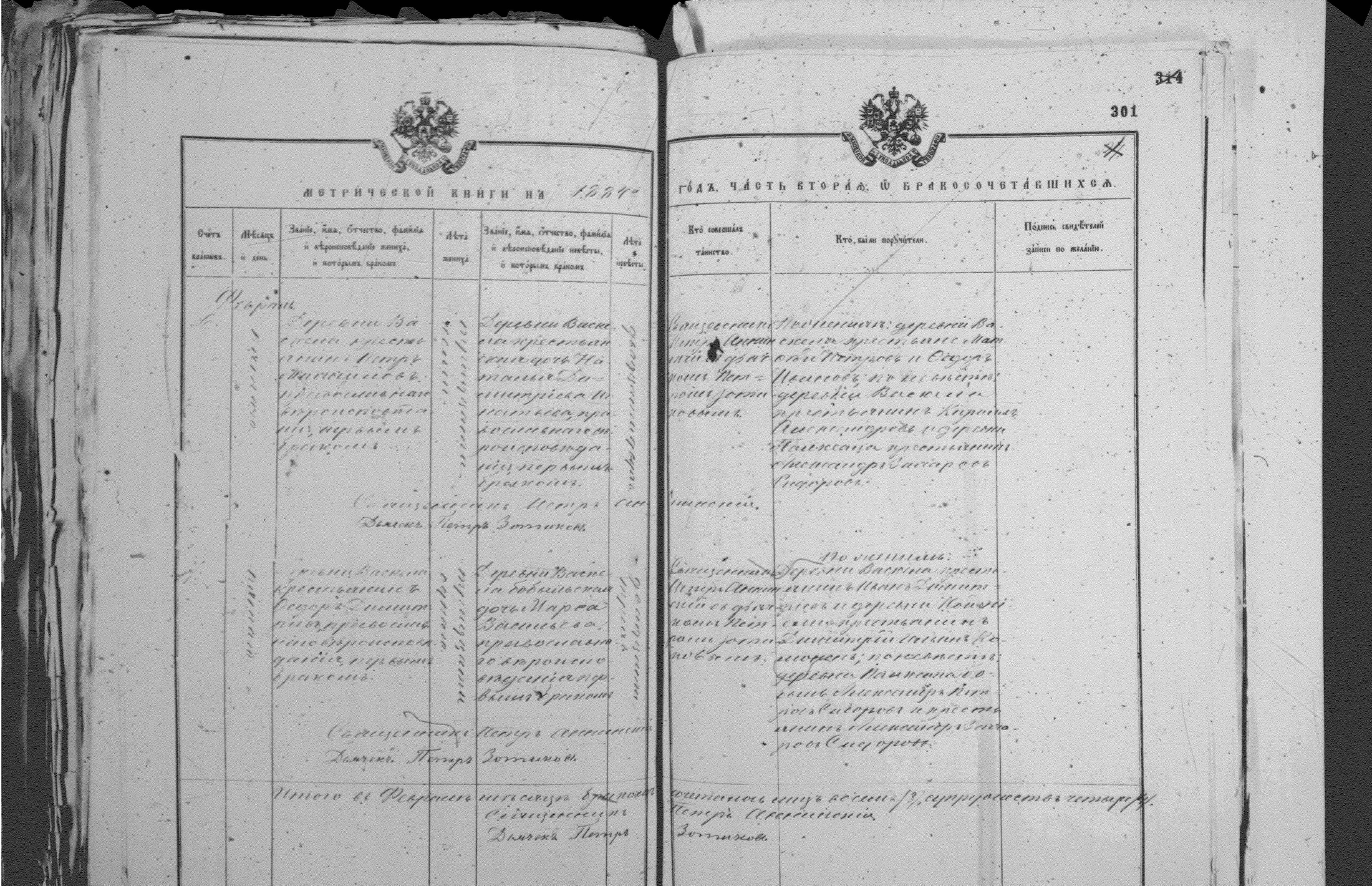 [ kuvat/301.jpg ]
